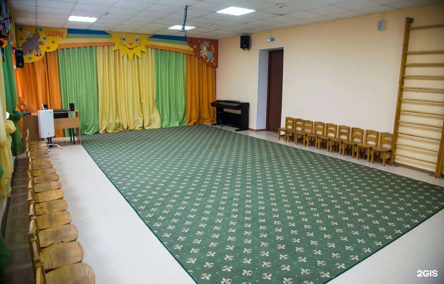 Отзывы на компанию Детский сад в Туле c фото