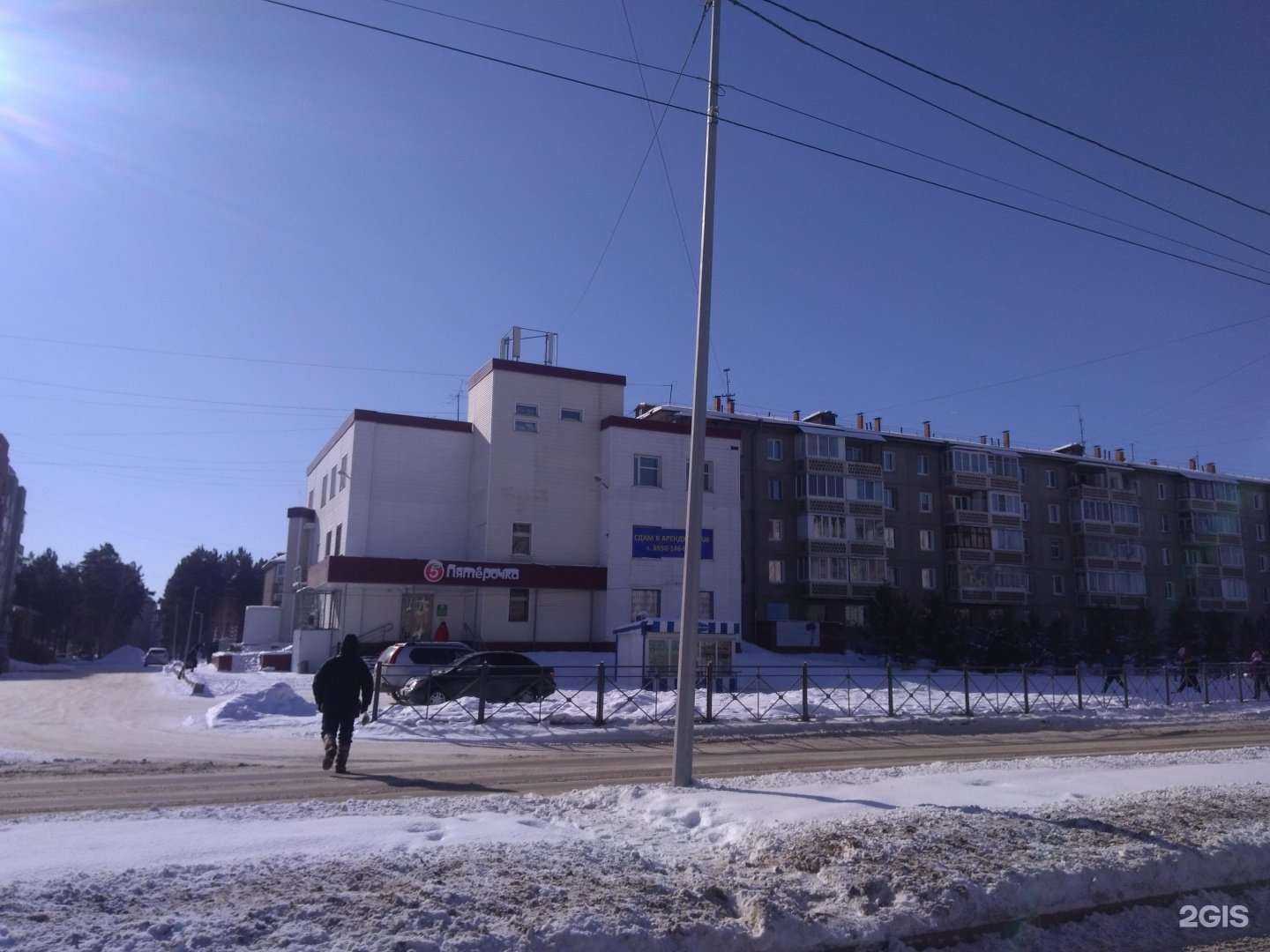 Отзывы на компанию Bb_cafe38 в Ангарске c фото - фотография 2 из 2