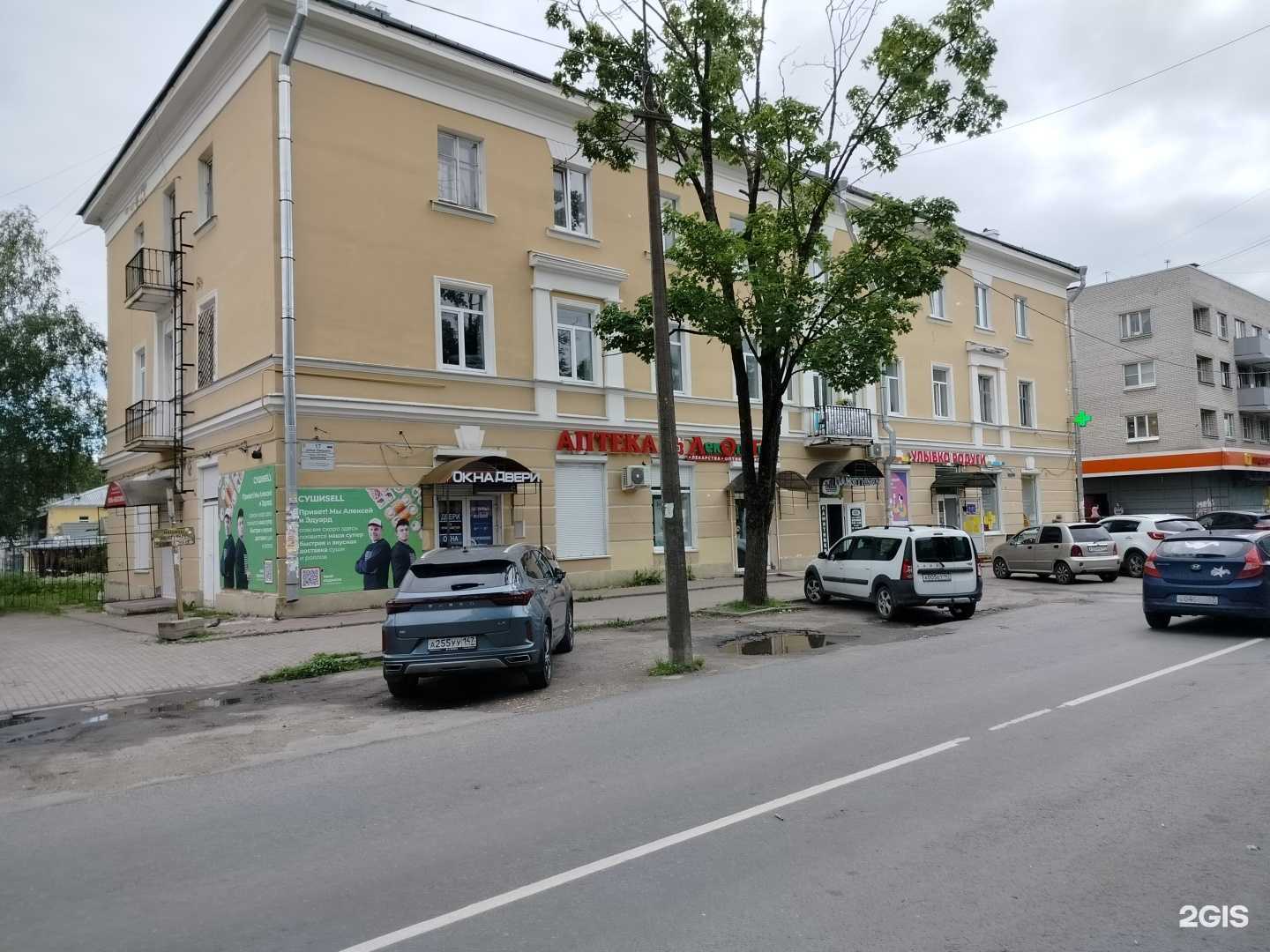 Отзывы на компанию СушиSell в Гатчине c фото - фотография 2 из 2