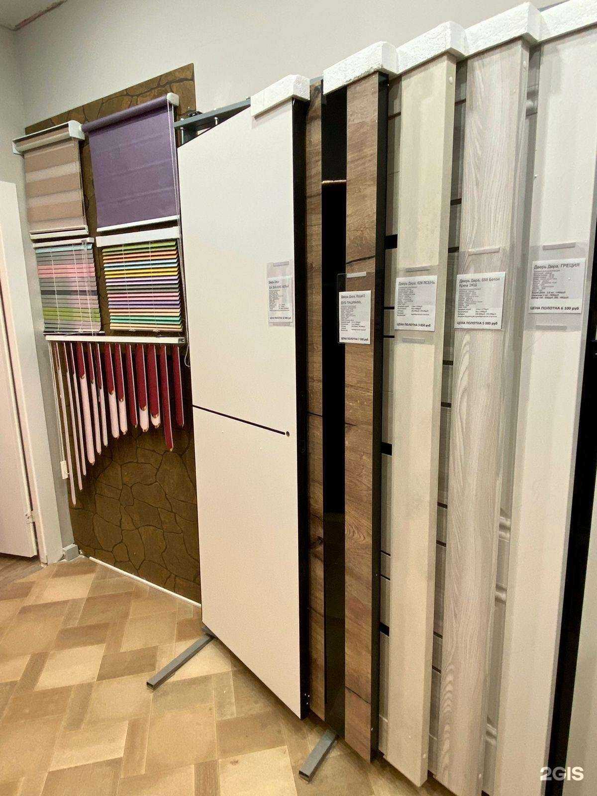 Отзывы на компанию Дверной Лион Нск в Новосибирске c фото