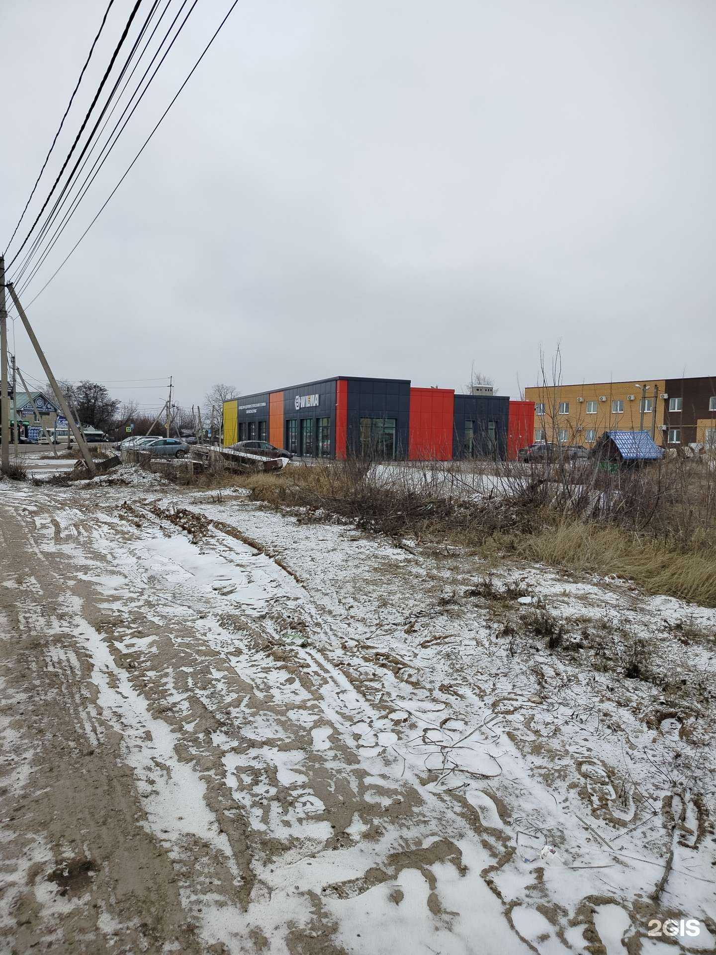 Отзывы на компанию Wilma в Липецке c фото - фотография 2 из 2