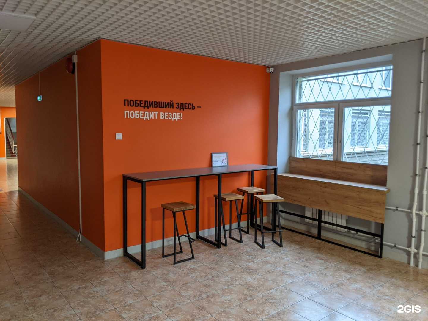 Отзывы на компанию Лицей №23 в Калининграде c фото