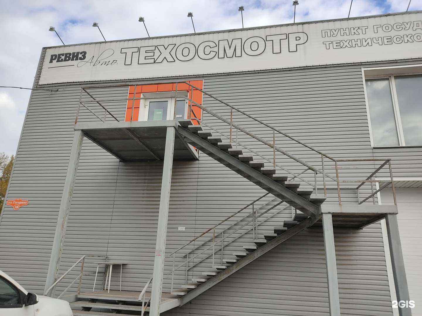 Отзывы на компанию Auto Life в Ачинске c фото