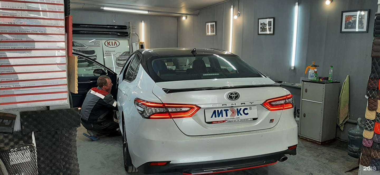 Отзывы на компанию Ультрастар в Екатеринбурге c фото