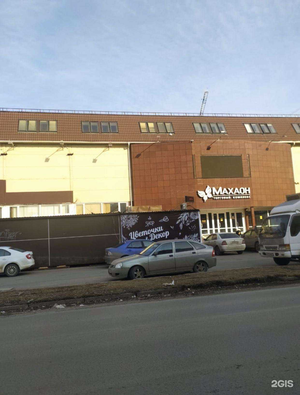 Отзывы на компанию Магазин женской одежды и обуви в Красноярске c фото