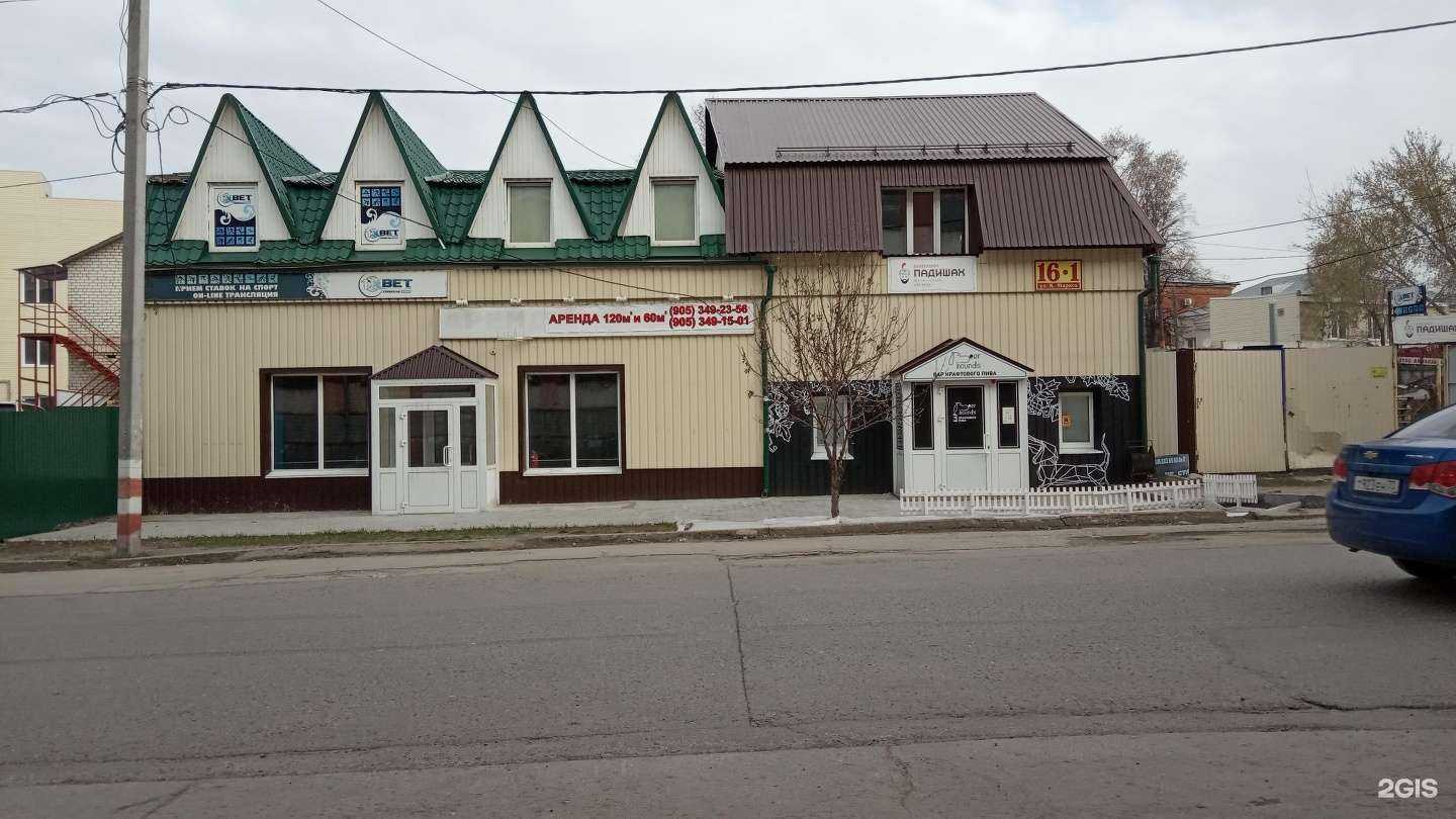 Отзывы на компанию Beer Hounds в Ульяновске c фото - фотография 2 из 2