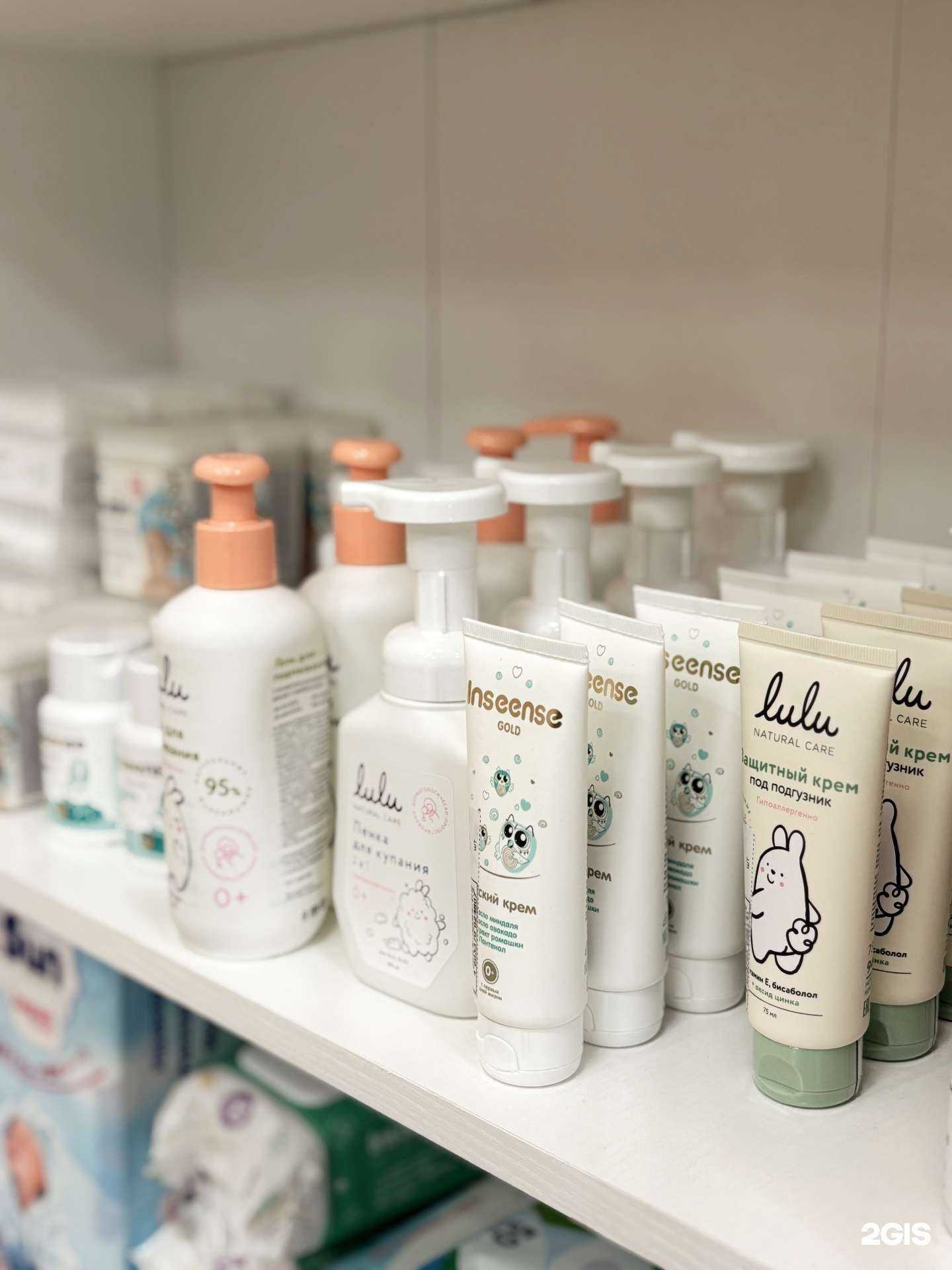 Отзывы на компанию Самому Любимому в г. Улан-Удэ c фото