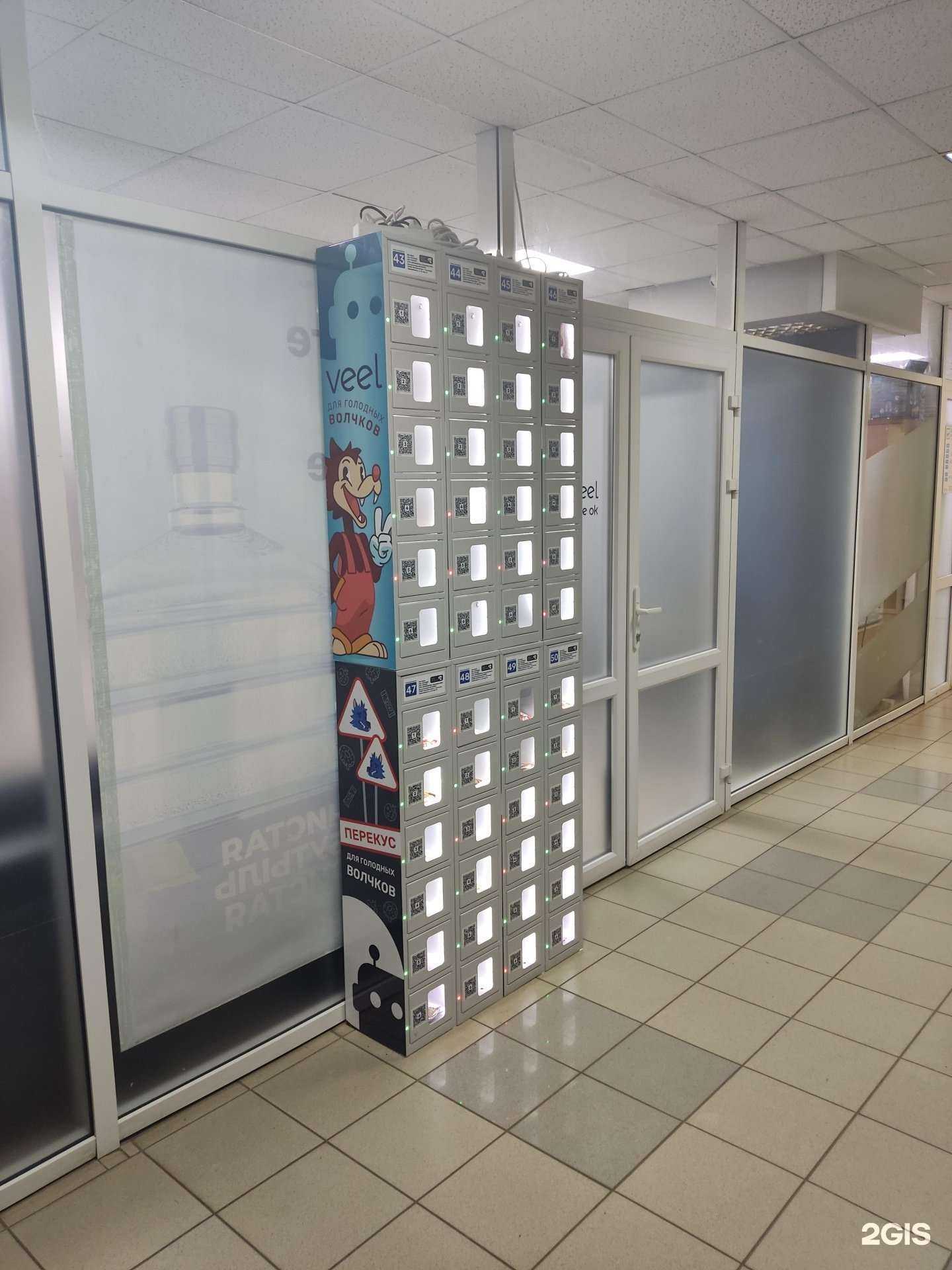 Отзывы на компанию Veel в Сыктывкаре c фото