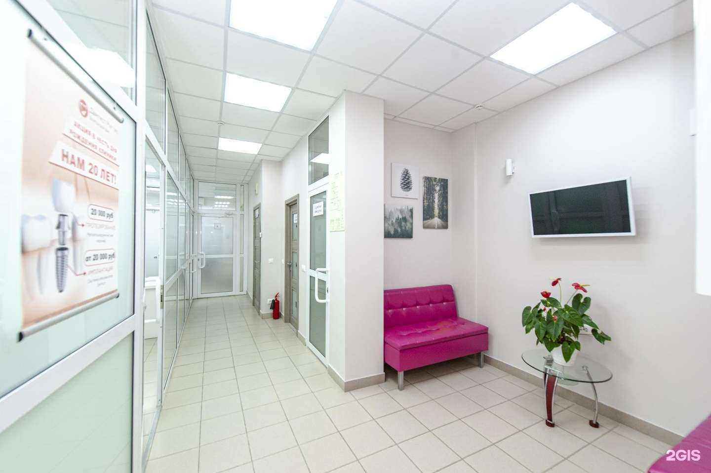 Отзывы на компанию Дантист-Мастер в г. Ижевск c фото