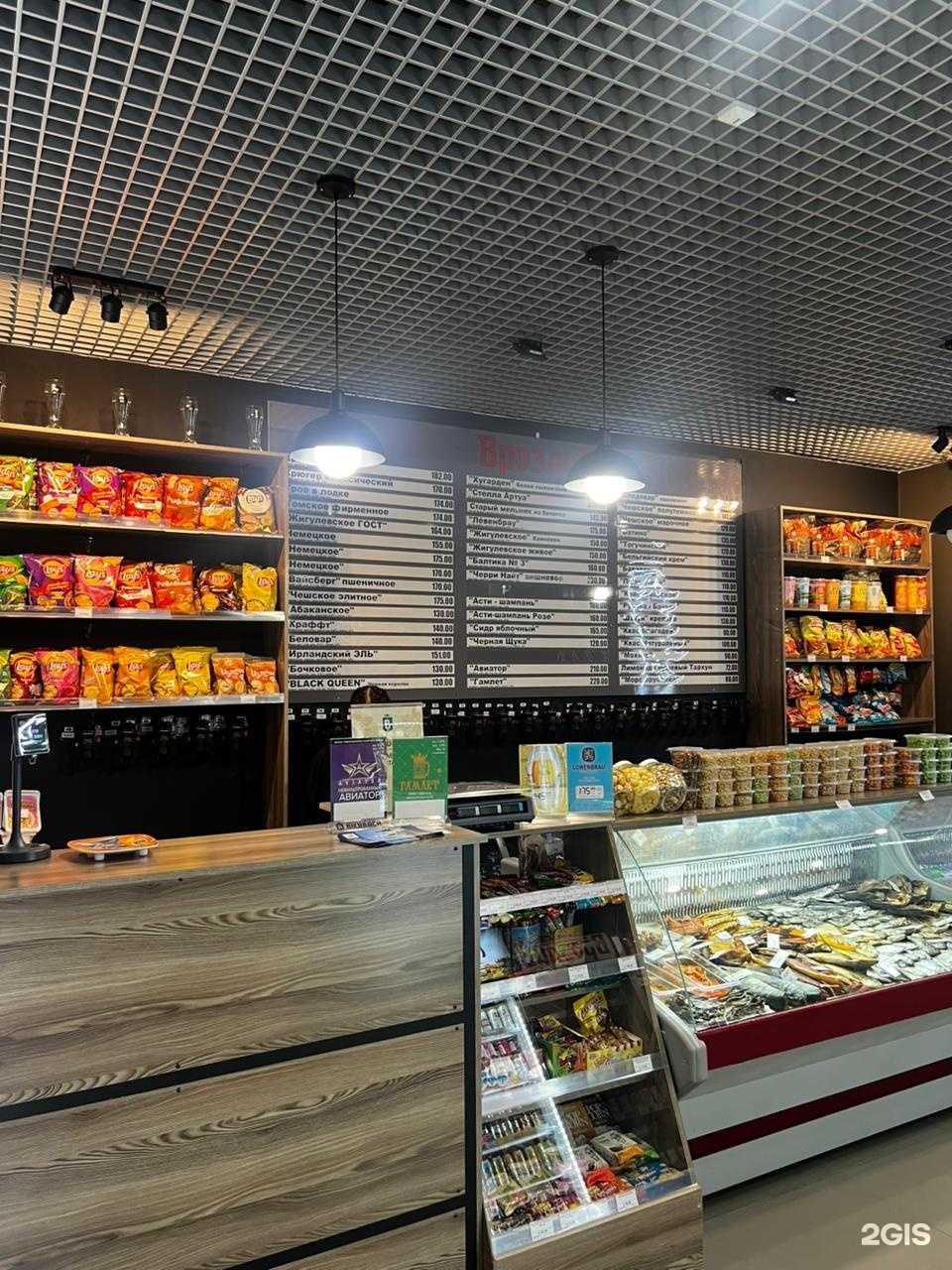 Отзывы на компанию Врозлив в г. Новосибирск c фото