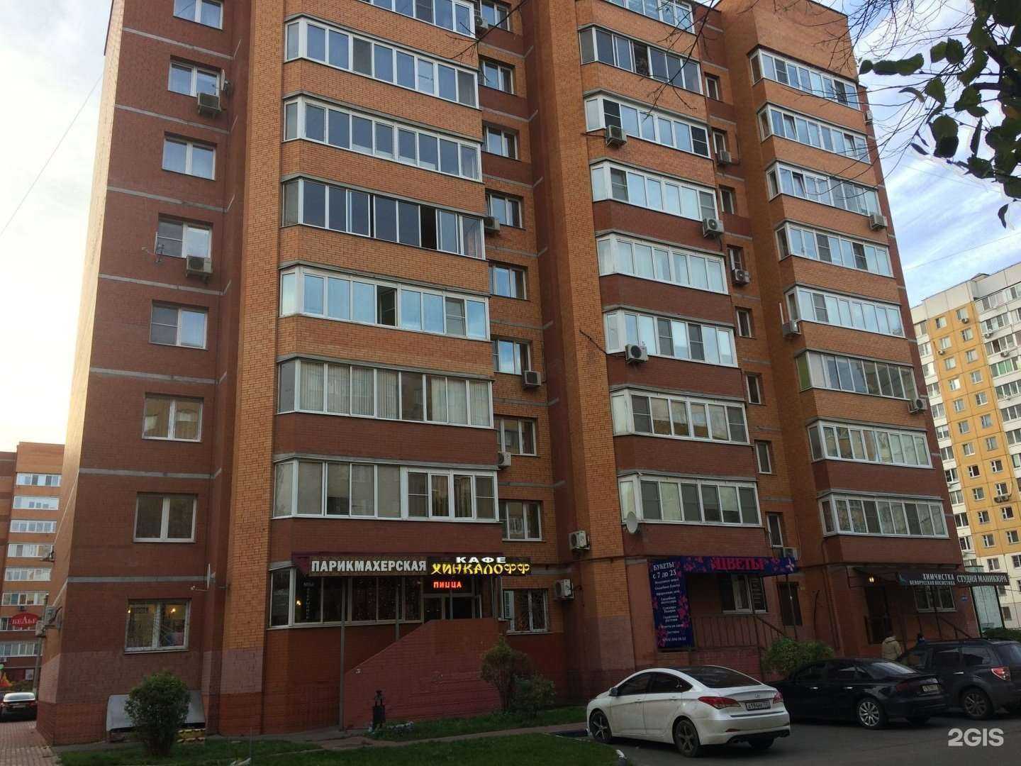 Отзывы на компанию Мечта в Балашихе c фото - фотография 2 из 2