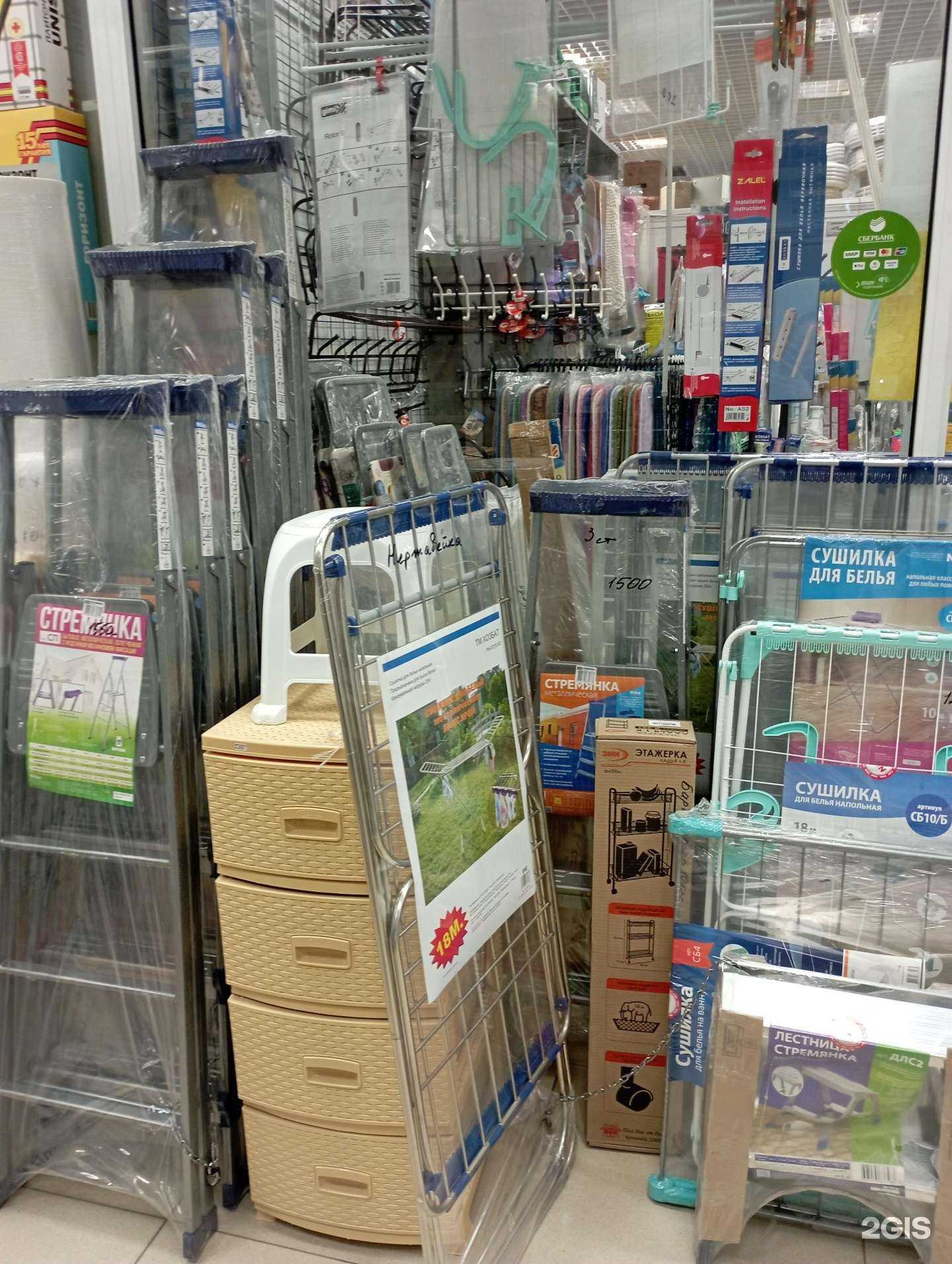 Отзывы на компанию Магазин в г. Магнитогорск c фото