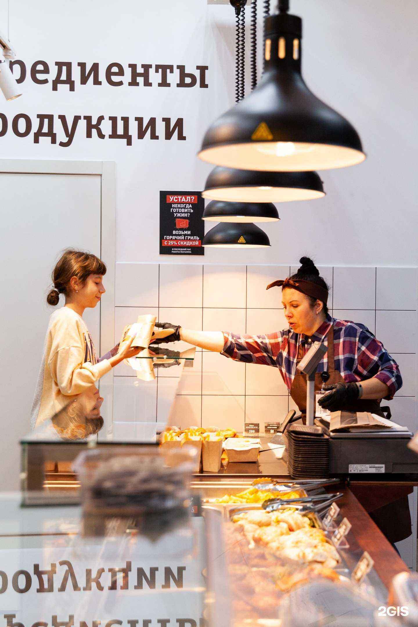 Отзывы на компанию Калина-малина в г. Ачинск c фото