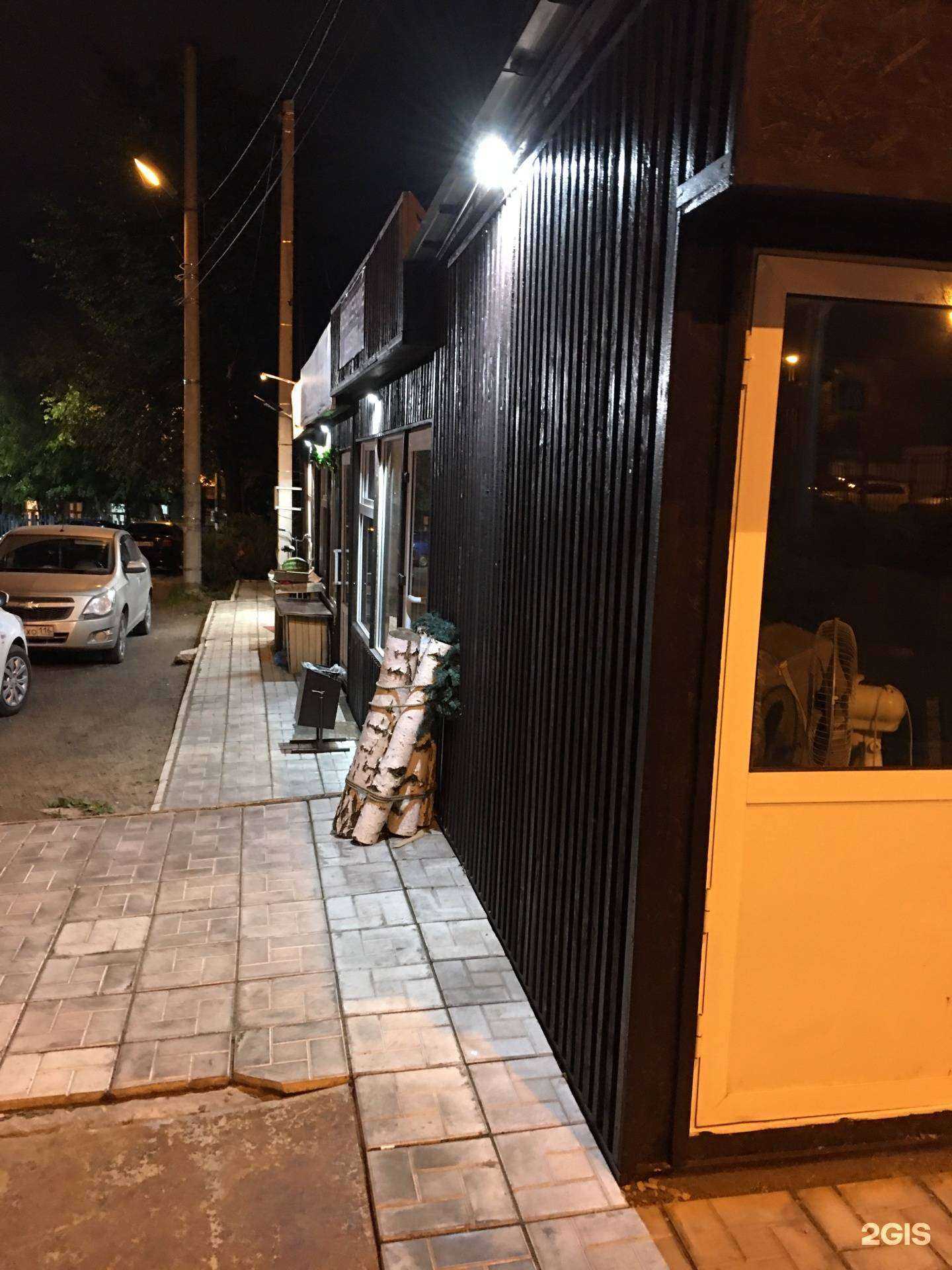 Отзывы на компанию Vulkano shop в Казани c фото - фотография 2 из 2