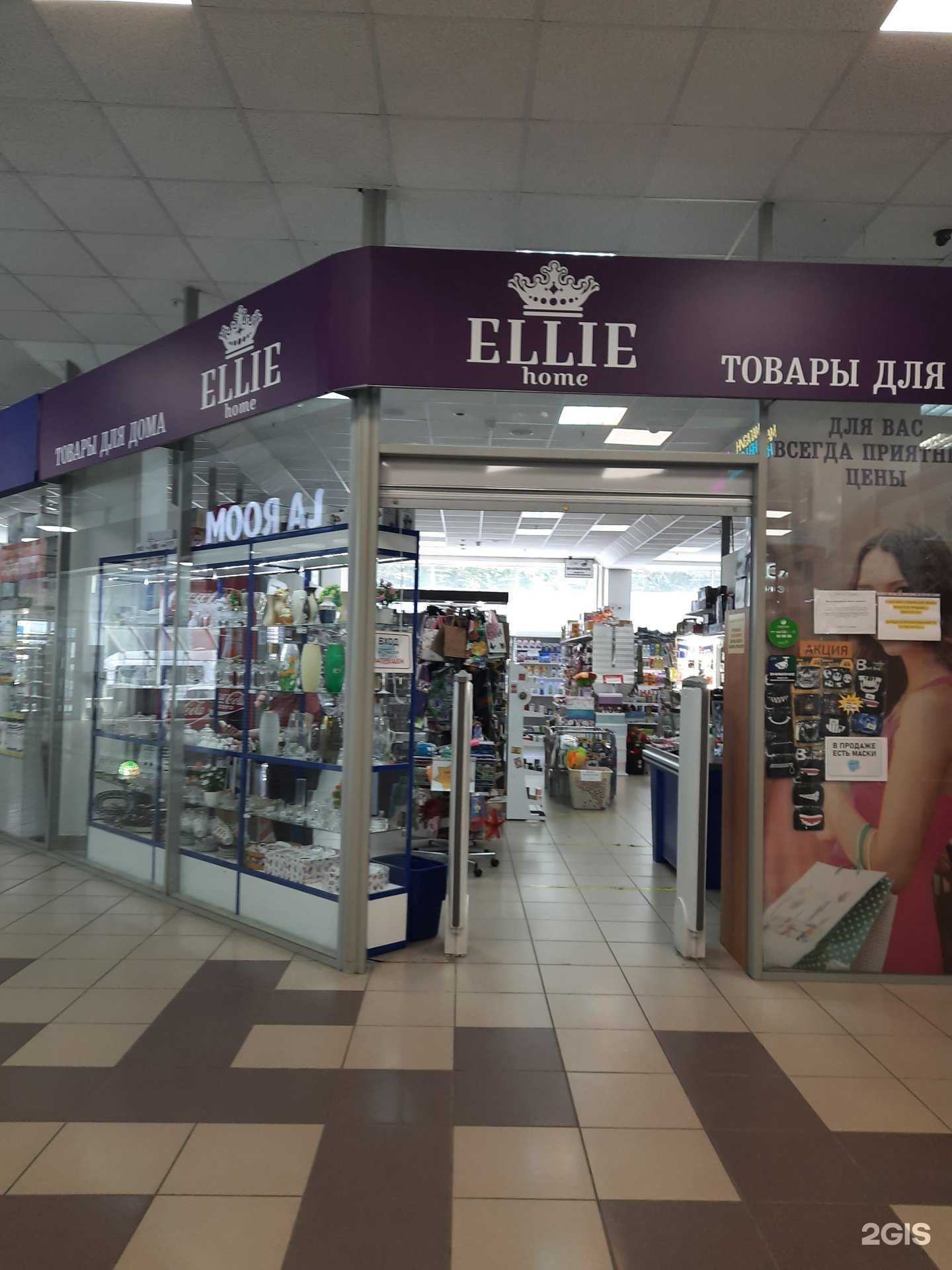 Отзывы на компанию Ellie home в Новосибирске c фото