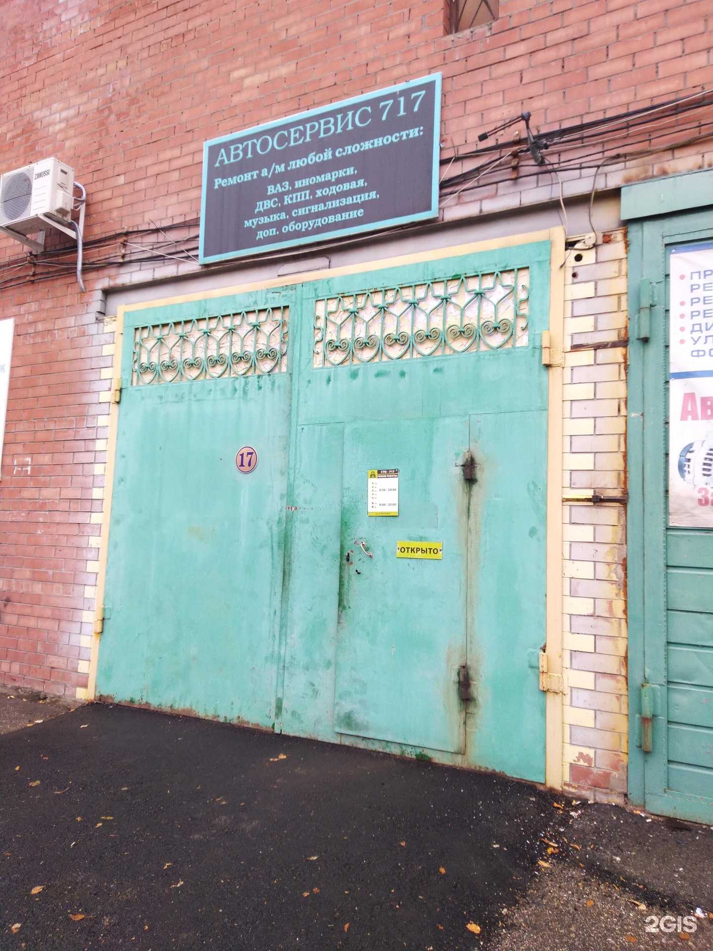 Отзывы на компанию Респект в Тольятти c фото