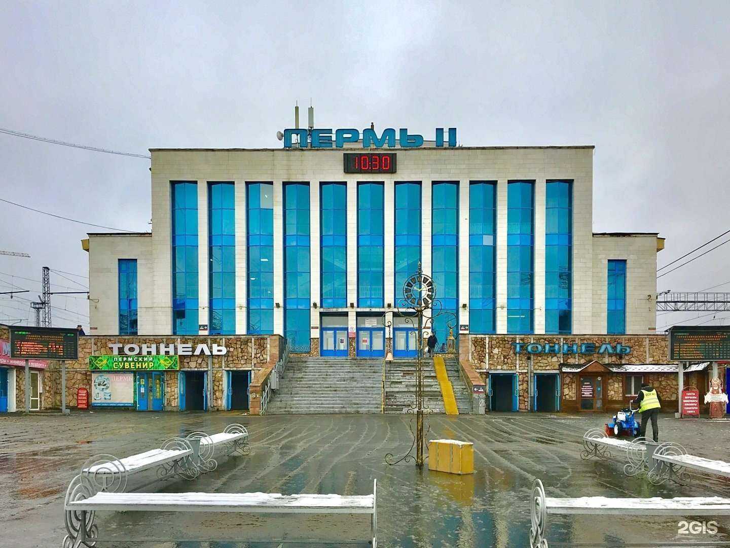 Отзывы на компанию Стрела в г. Пермь c фото