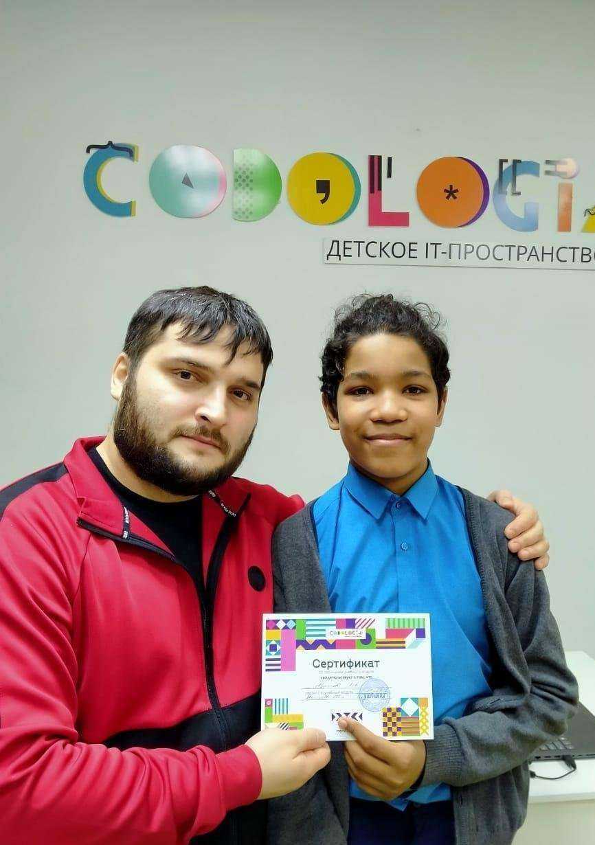 Отзывы на компанию Кодология в Екатеринбурге c фото