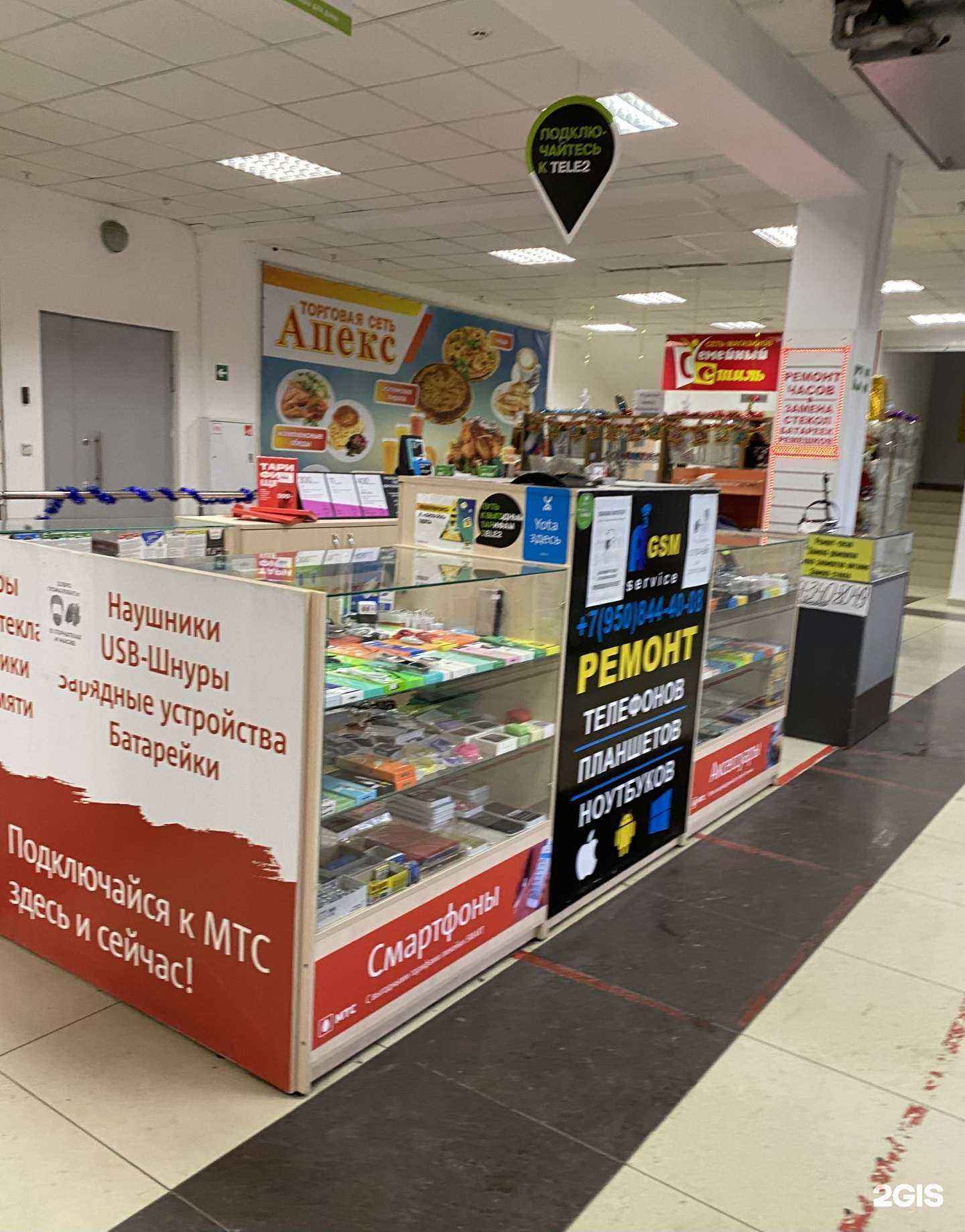 Отзывы на компанию Мастерская по ремонту часов в Ростове-на-Дону c фото