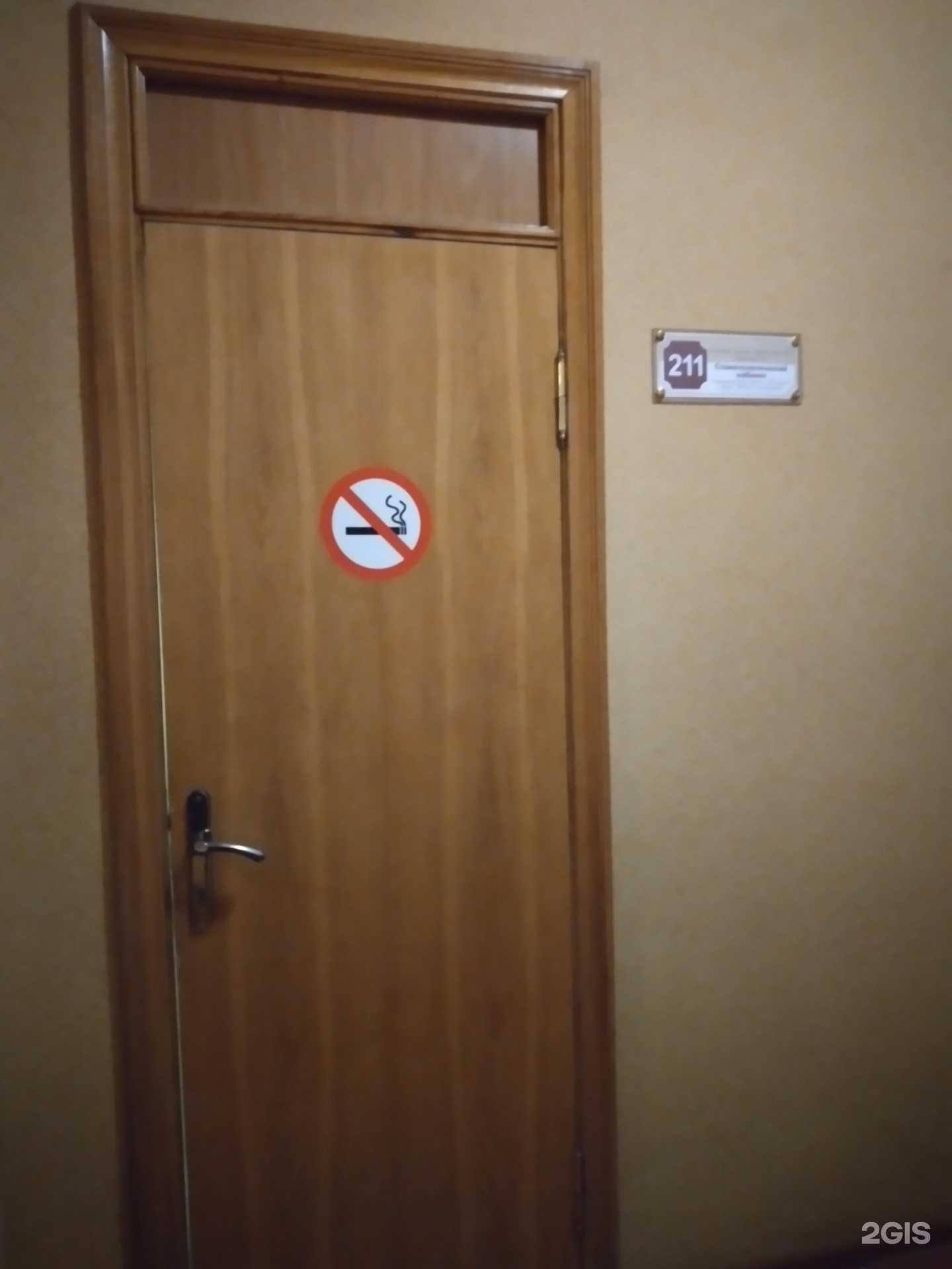 Отзывы на компанию Стоматологический кабинет в г. Тула c фото