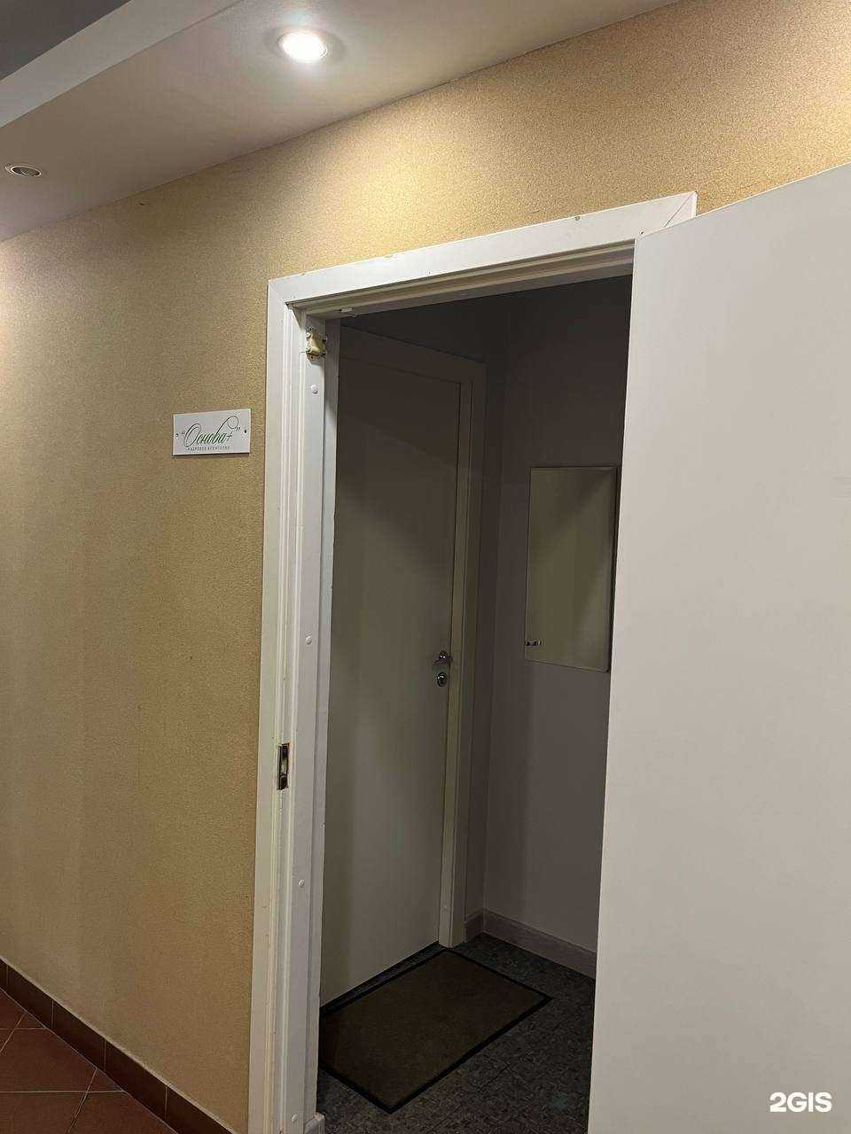 Отзывы на компанию Основа+ в Казани c фото