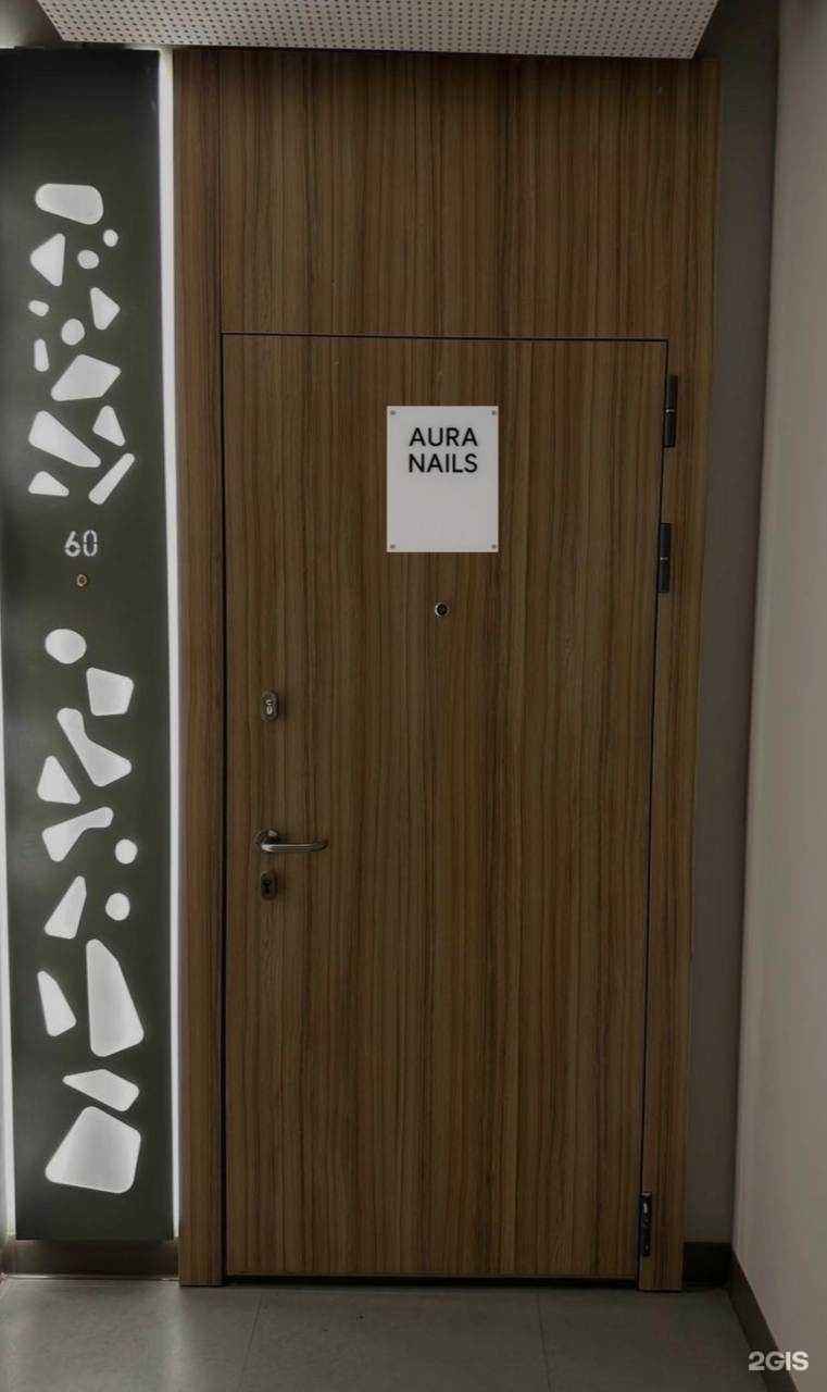 Отзывы на компанию Aura Nails в Екатеринбурге c фото
