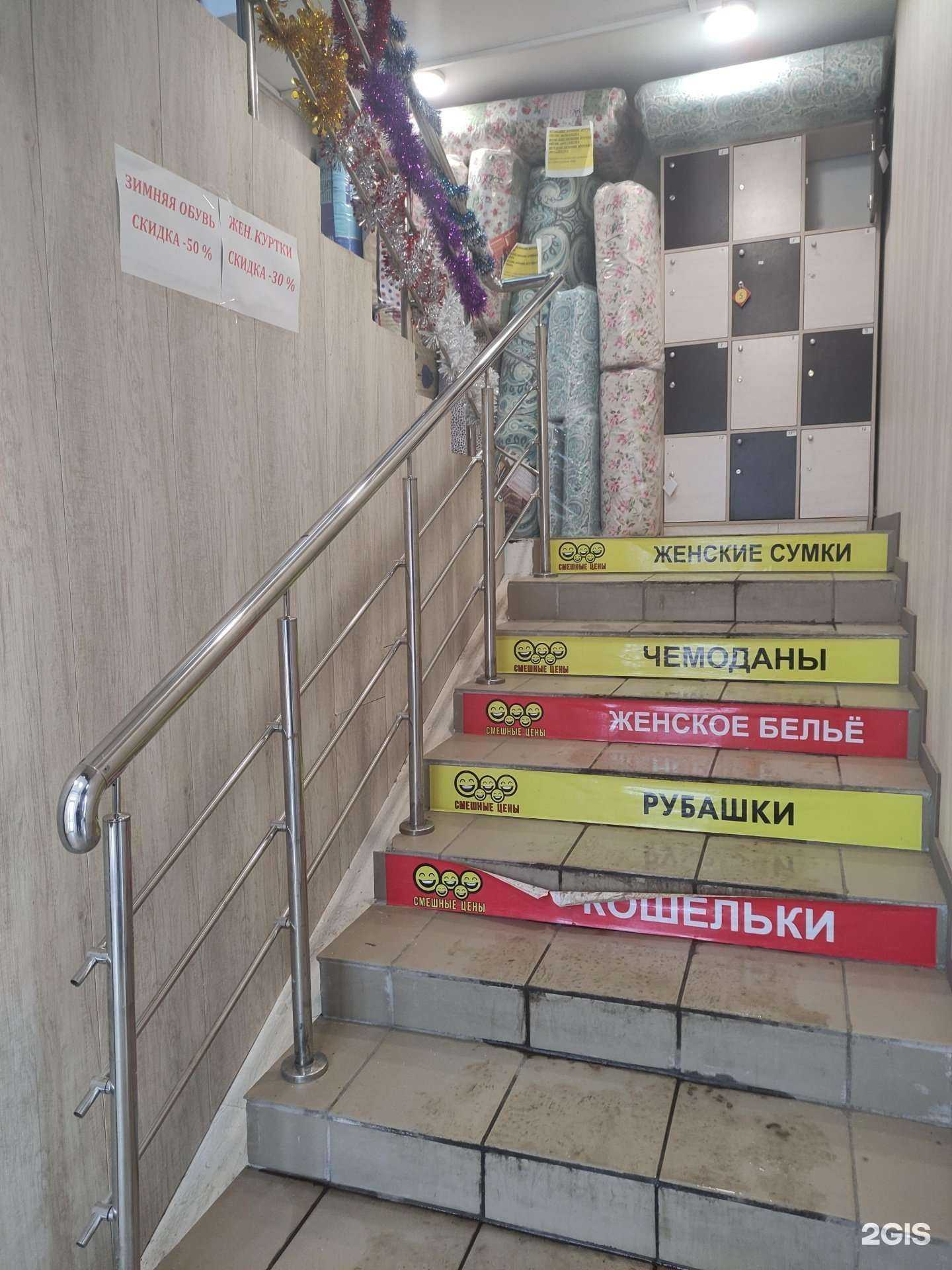 Отзывы на компанию Смешные цены в Дедовске c фото