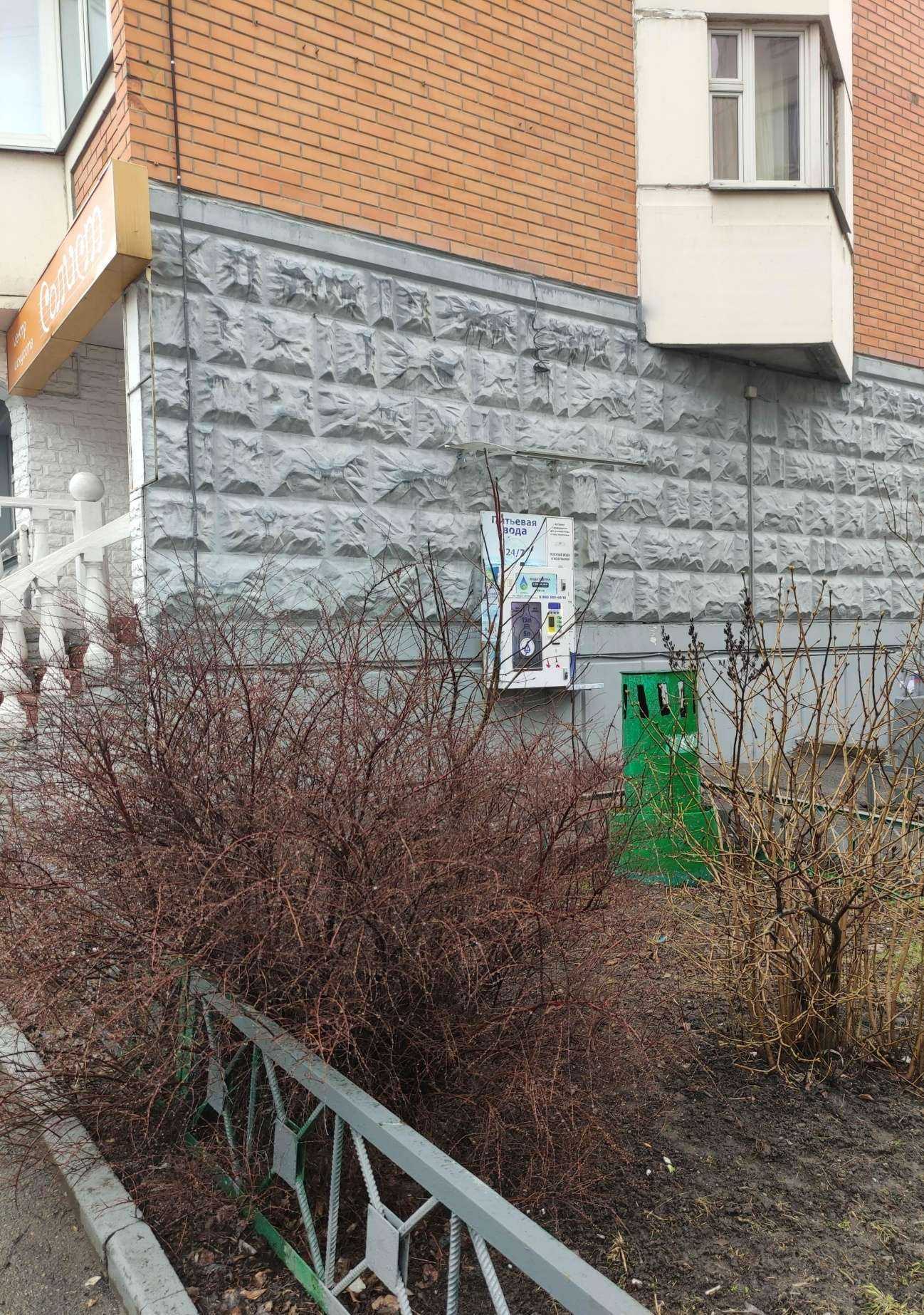 Отзывы на компанию Живая вода в г. Красногорск c фото