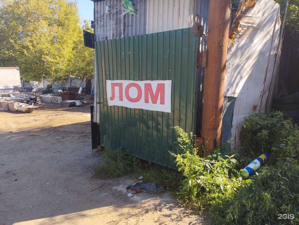 Отзывы на компанию Пункт приема металлолома в Нижнем Новгороде c фото