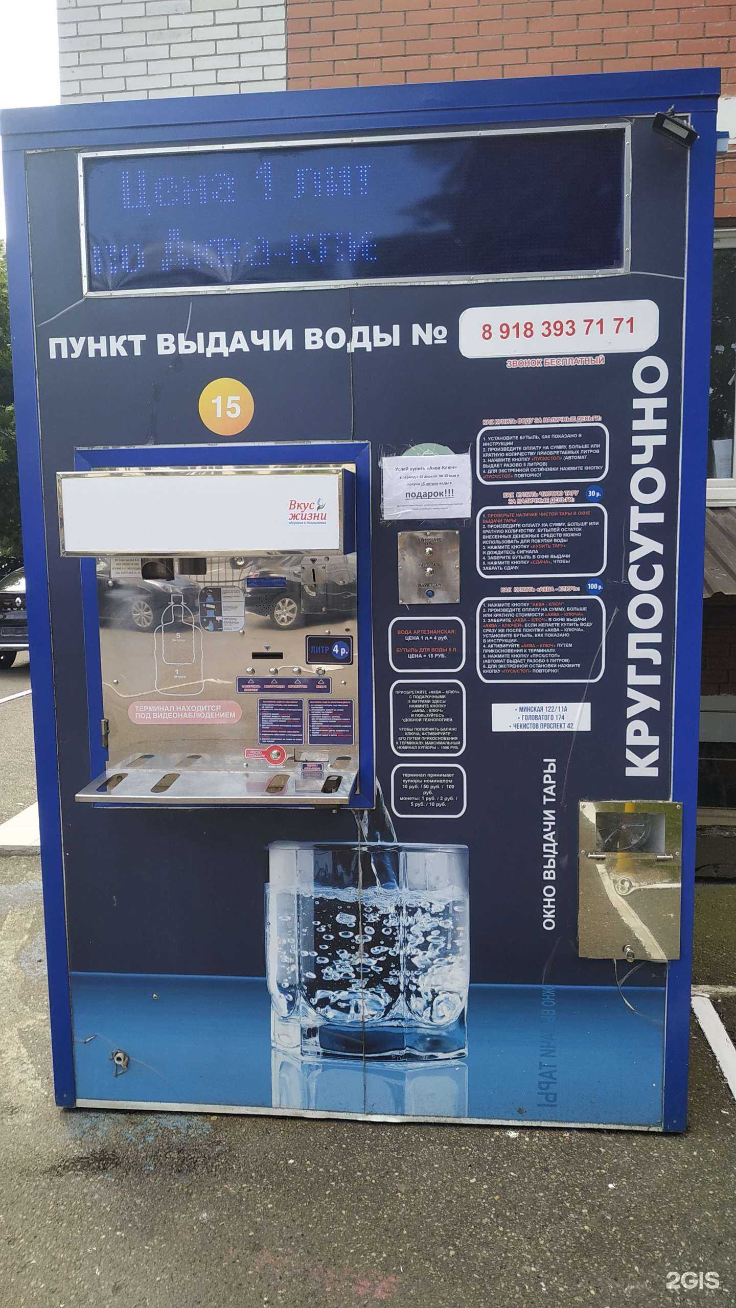 Отзывы на компанию Вкус жизни в Краснодаре c фото