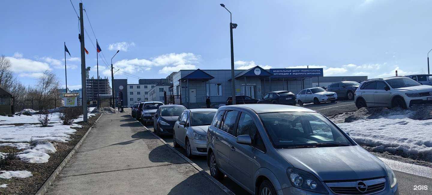Отзывы на компанию Федеральный центр травматологии, ортопедии и эндопротезирования в Смоленске c фото