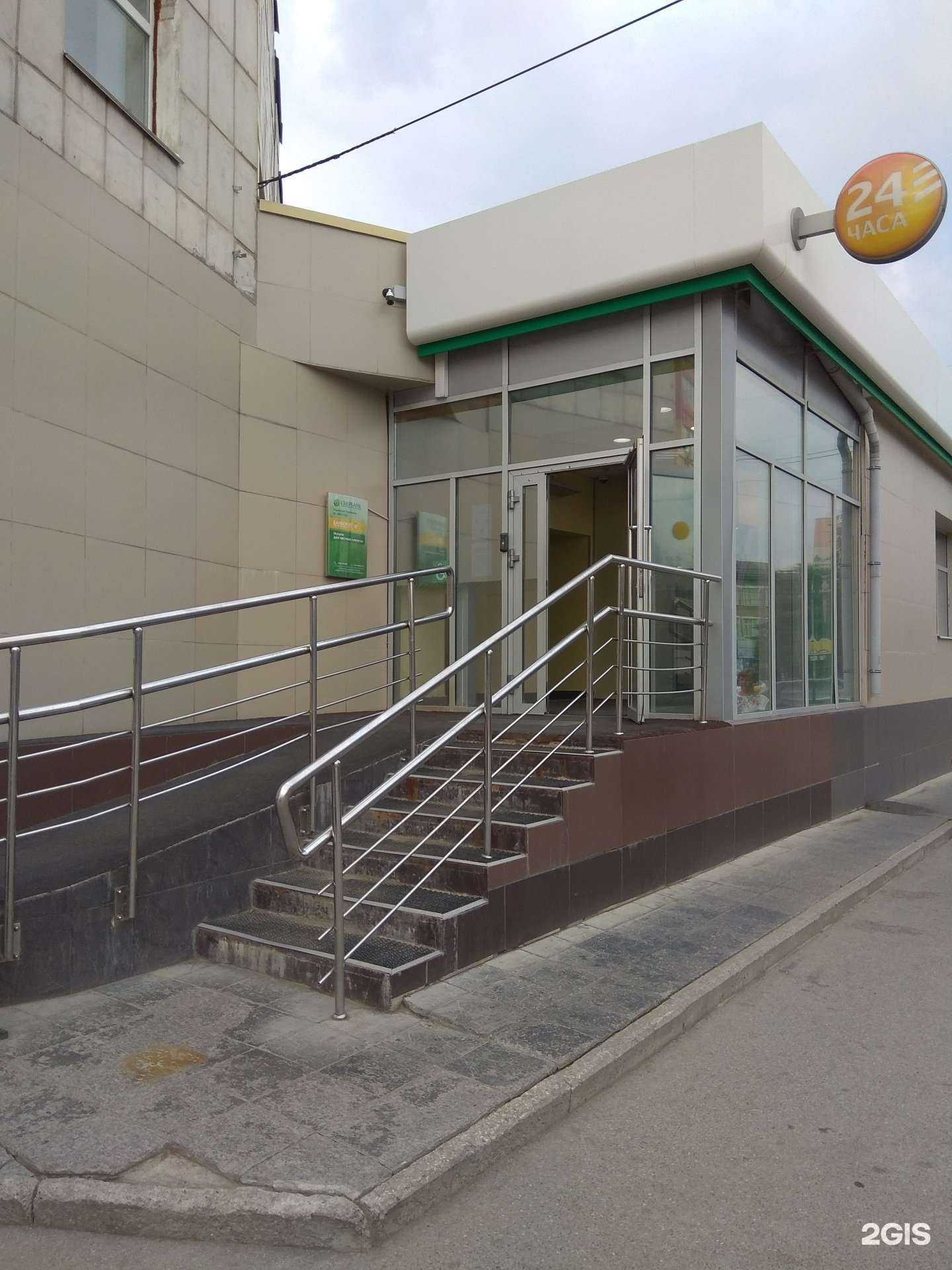 Отзывы на компанию СберСтрахование в Перми c фото