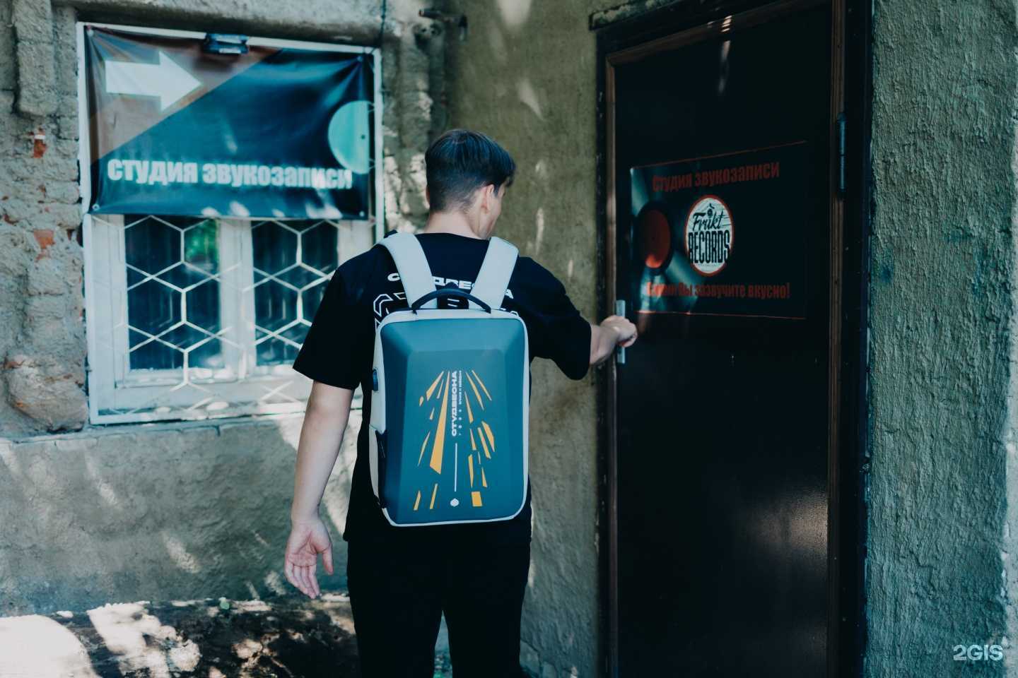 Отзывы на компанию Frukt Records в Саратове c фото