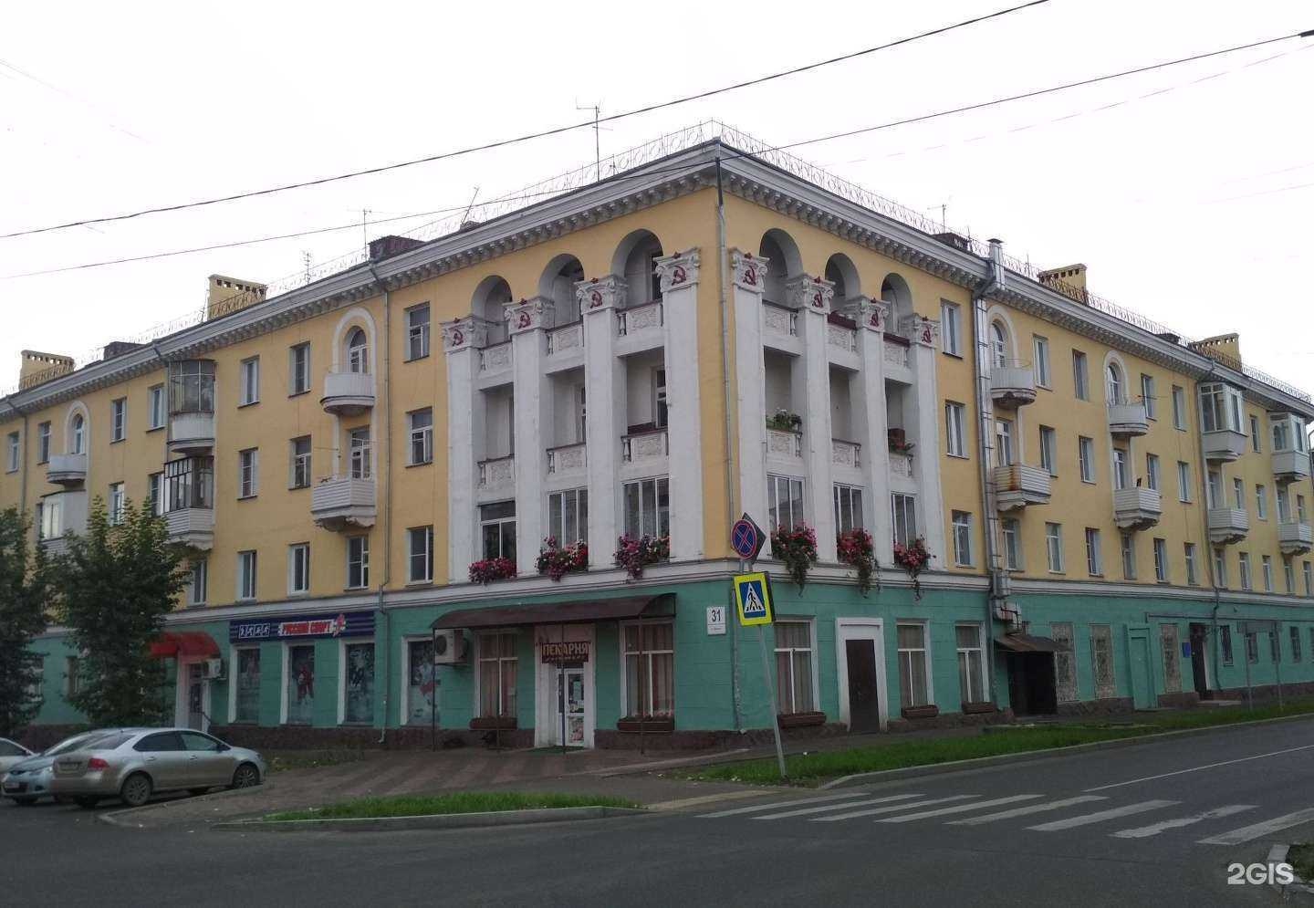 Отзывы на компанию Русский спорт в Красноярске c фото - фотография 2 из 2