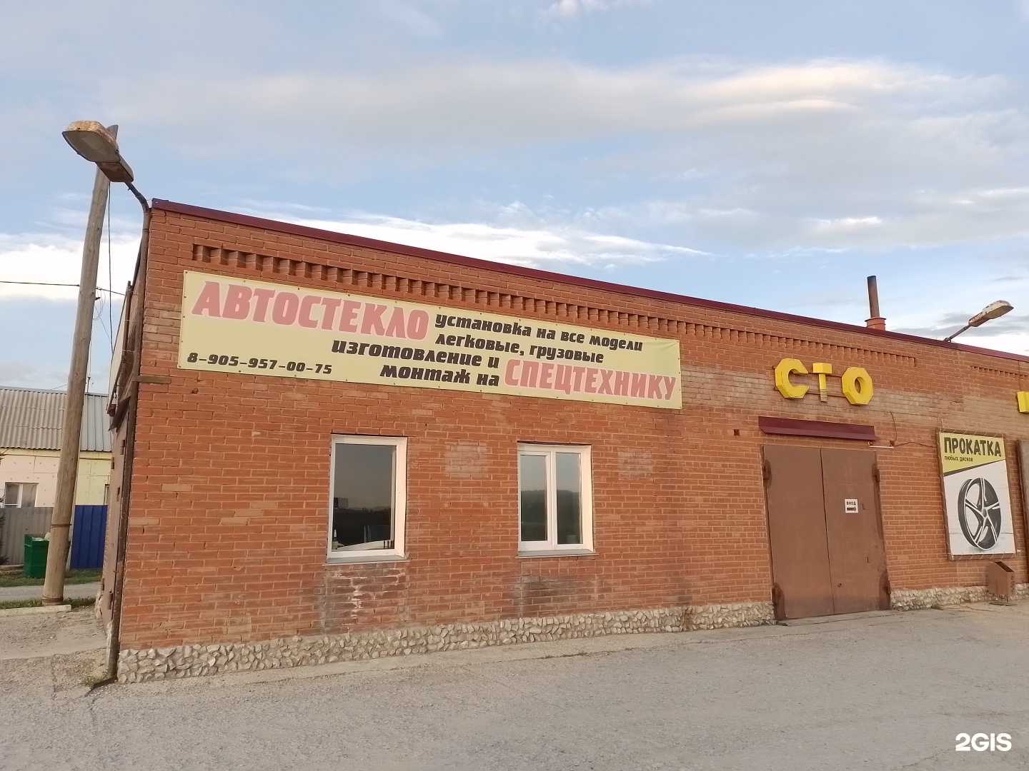 Отзывы на компанию Автосервис в Искитиме c фото - фотография 2 из 2