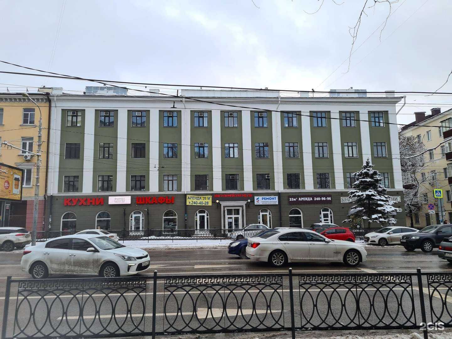 Отзывы на компанию Национальная организация поддержки и содействия строителям в Ростове-на-Дону c фото