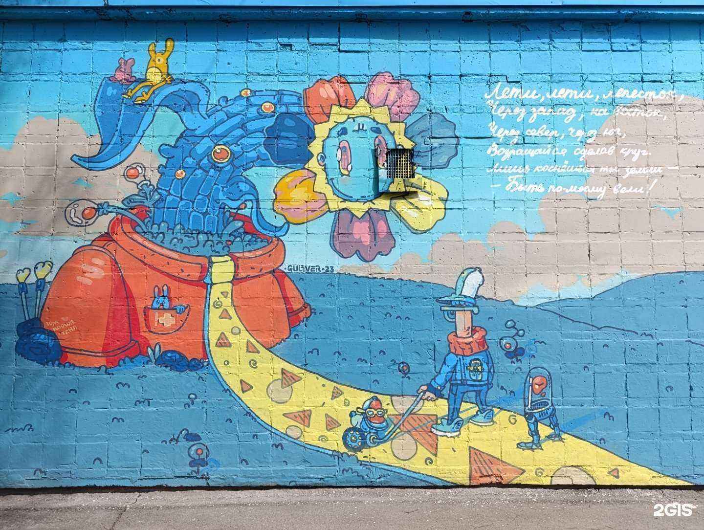 Отзывы на компанию Юридический кабинет в Иркутске c фото - фотография 2 из 2