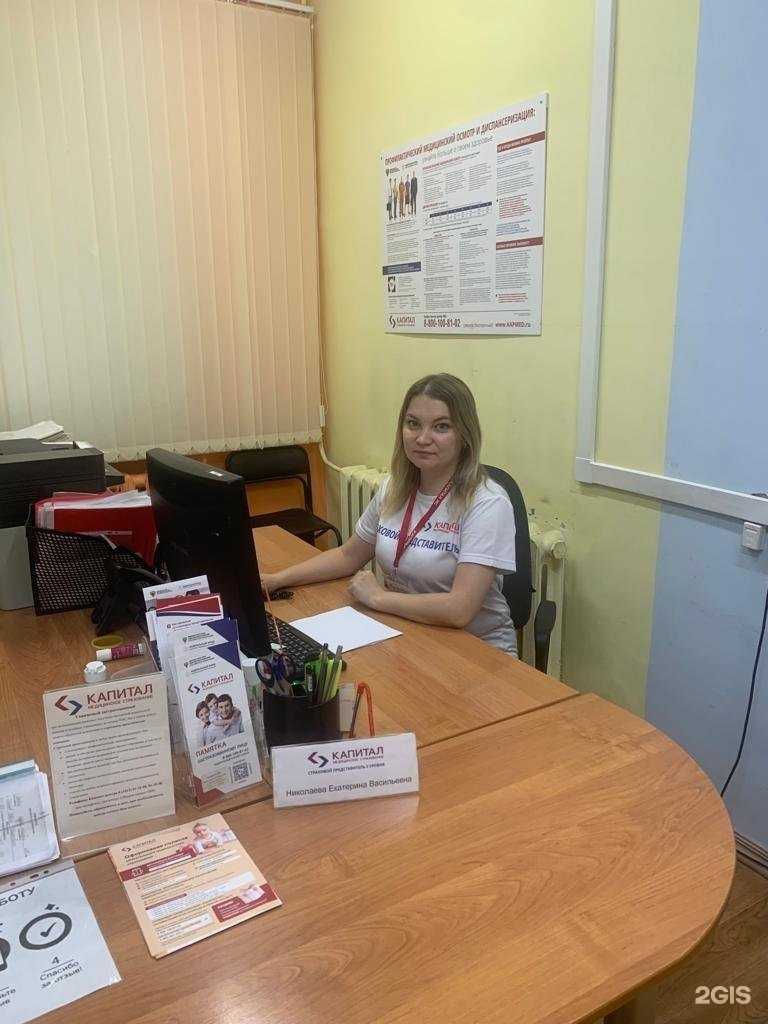 Отзывы на компанию Пункт выдачи полисов в г. Ижевск c фото