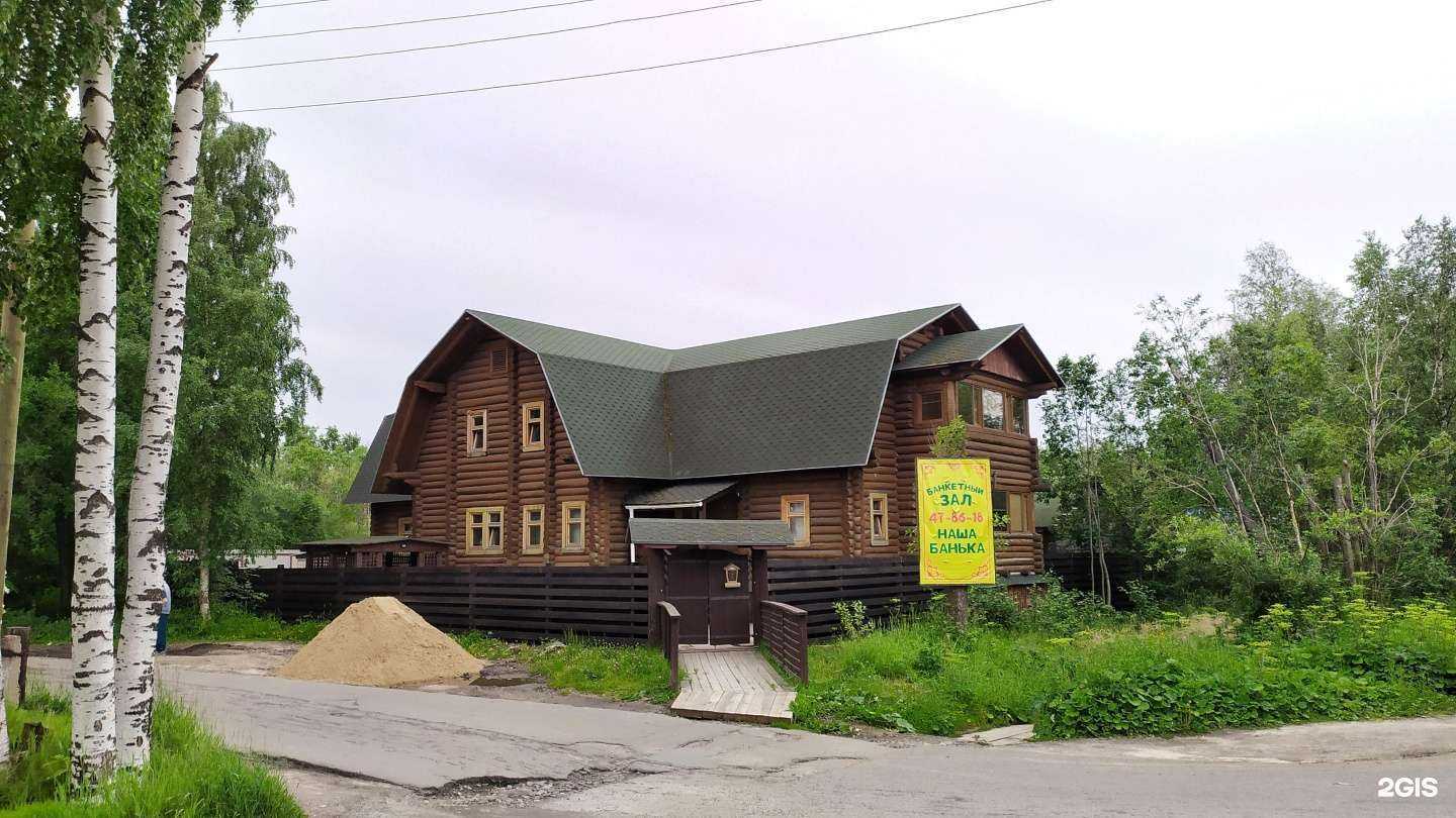 Отзывы на компанию Банкетный зал в доме Артемьевых в Архангельске c фото - фотография 2 из 2