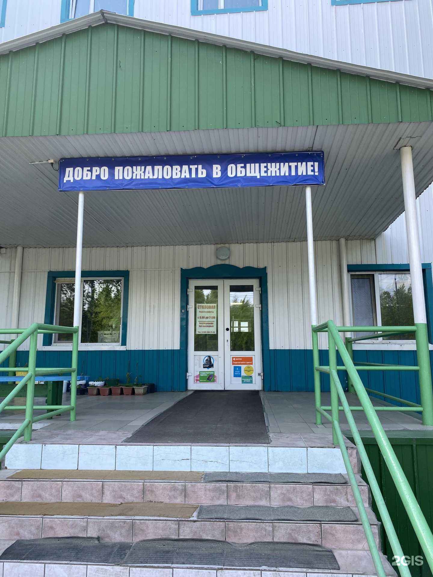 Отзывы на компанию Бибисара в Нижневартовске c фото