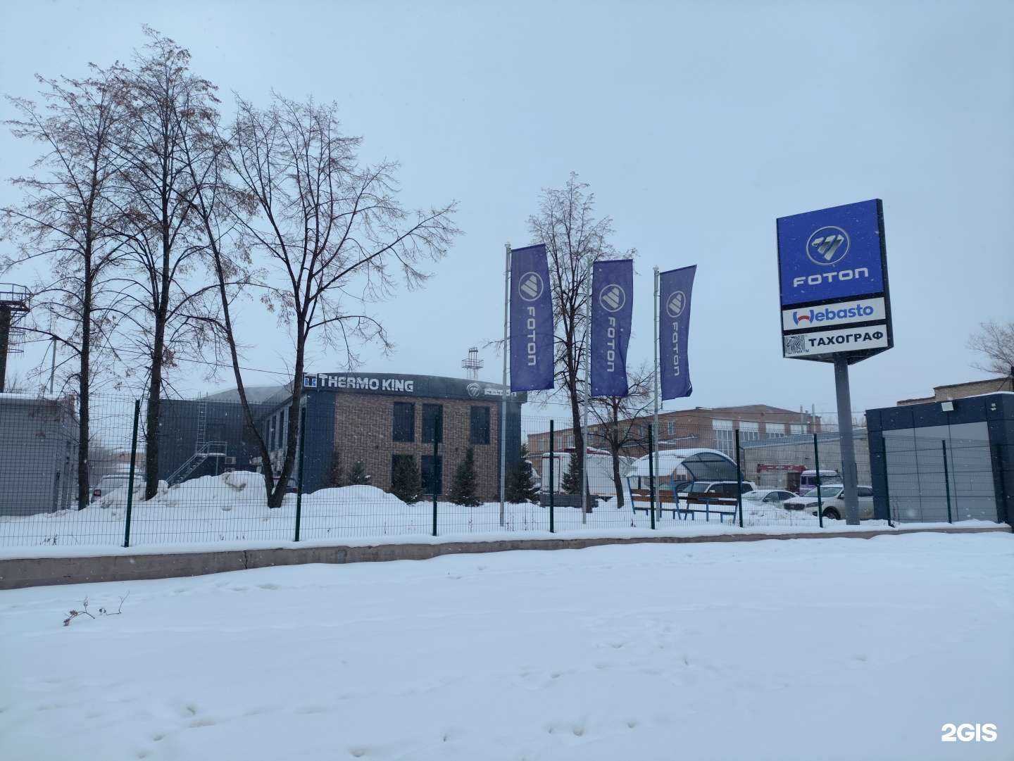 Отзывы на компанию Фотон-Челябинск в Челябинске c фото