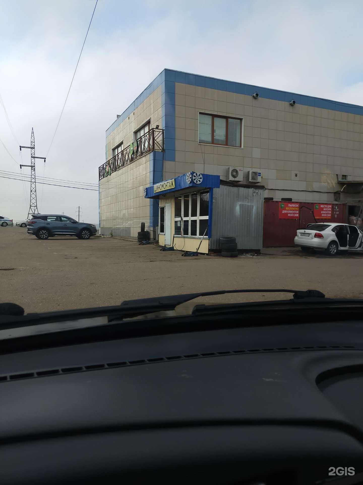 Отзывы на компанию Республика цветов в Истре c фото - фотография 2 из 2