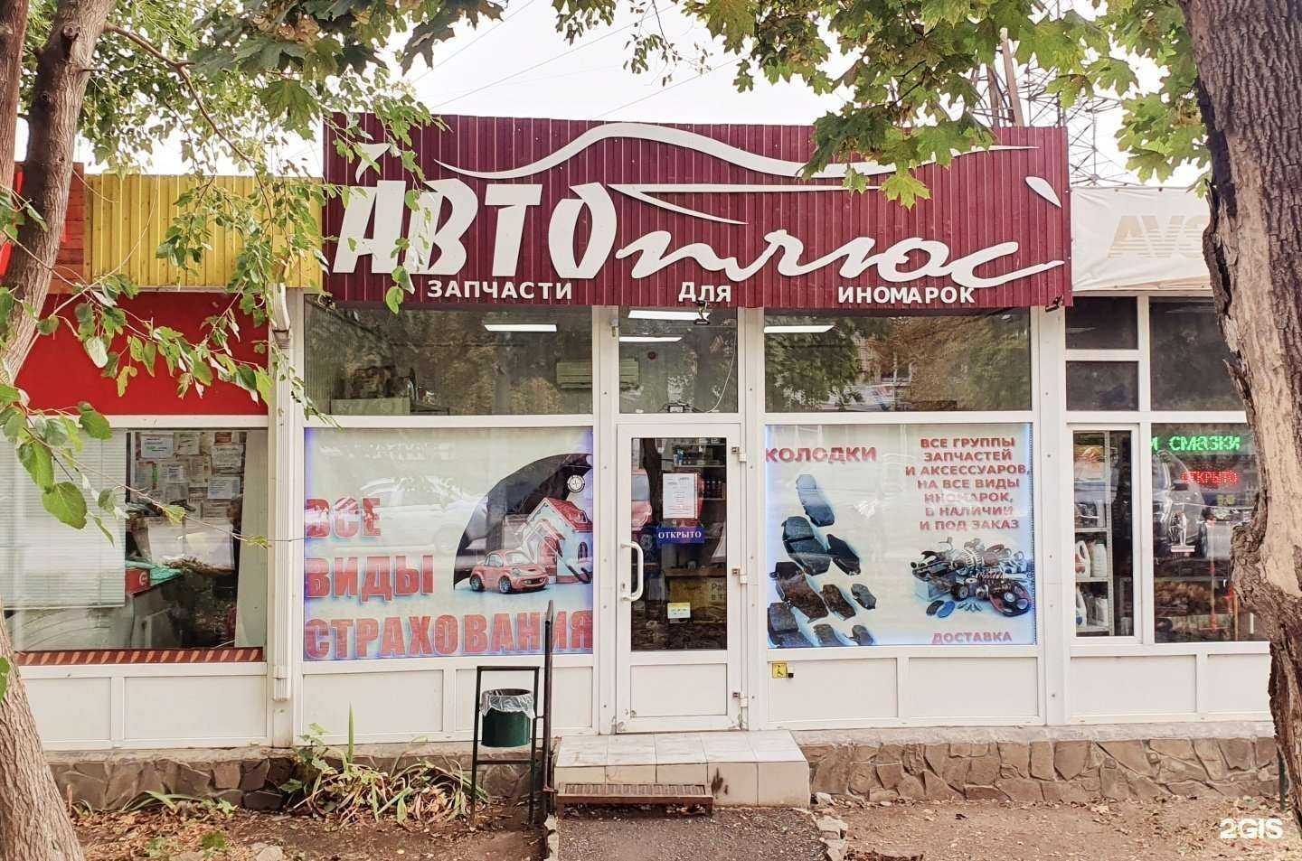 Отзывы на компанию Beer shop в Таганроге c фото - фотография 2 из 2