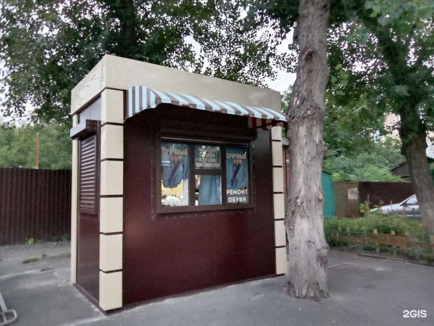 Отзывы на компанию Киоск по ремонту обуви в Ростове-на-Дону c фото