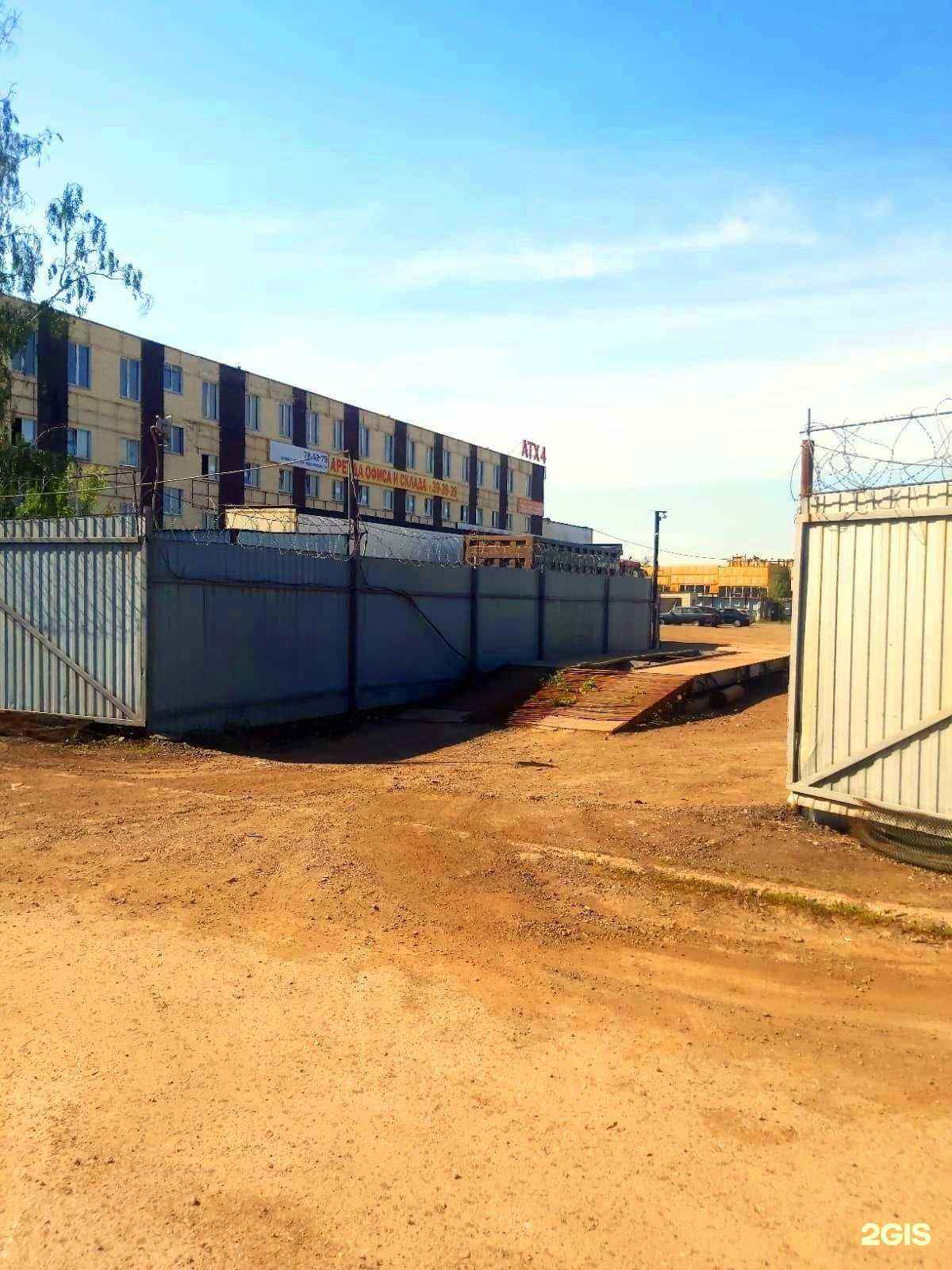 Отзывы на компанию Пункт приема металлолома в г. Набережные Челны c фото