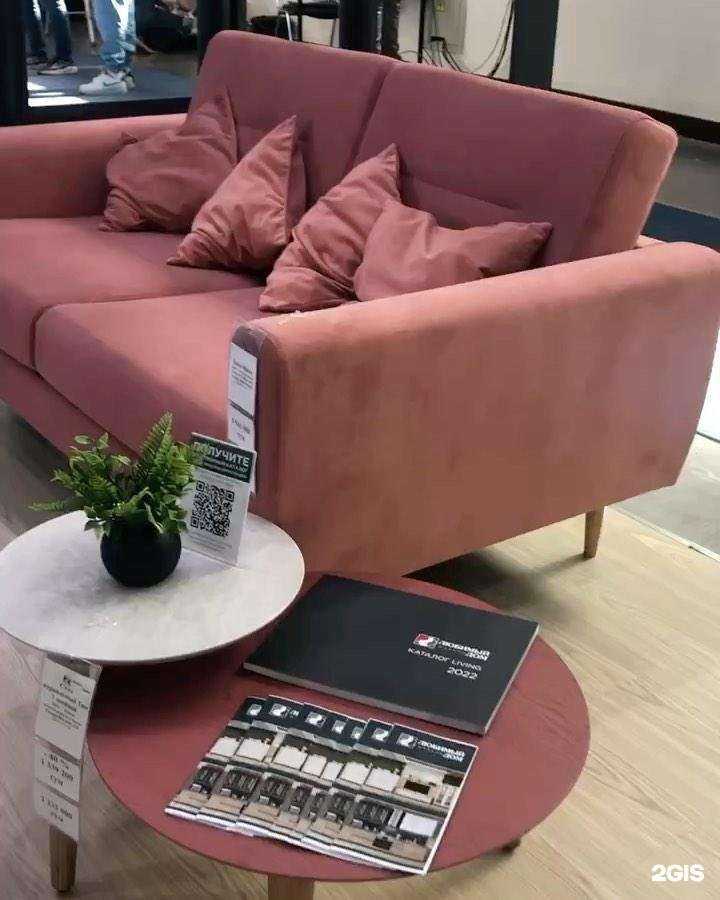 Отзывы на компанию Мебельный магазин в г. Таганрог c фото