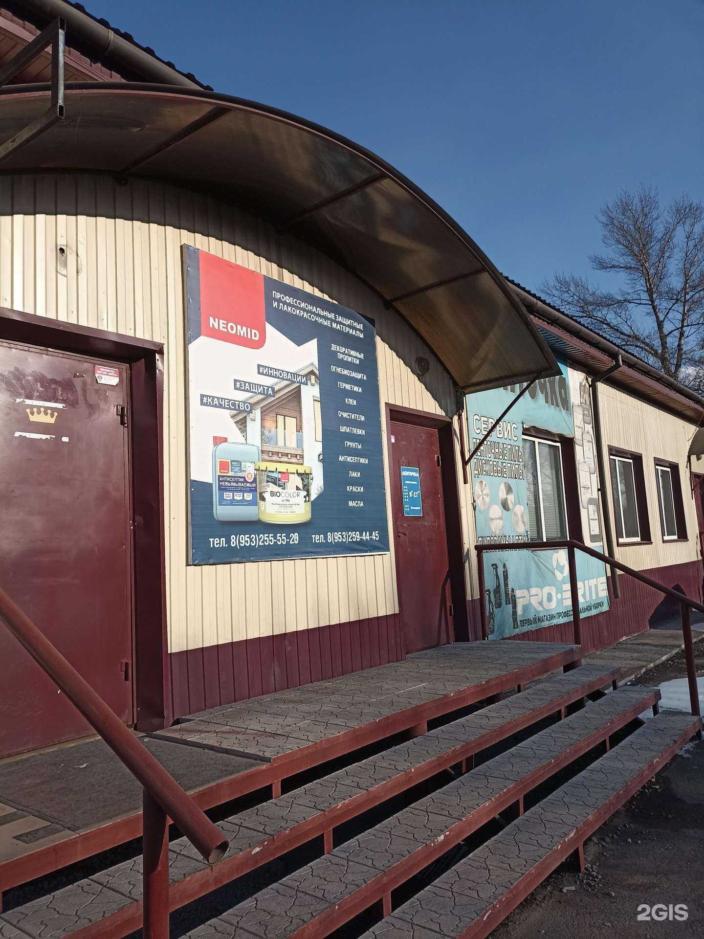 Отзывы на компанию Ленточка Сервис в Абакане c фото