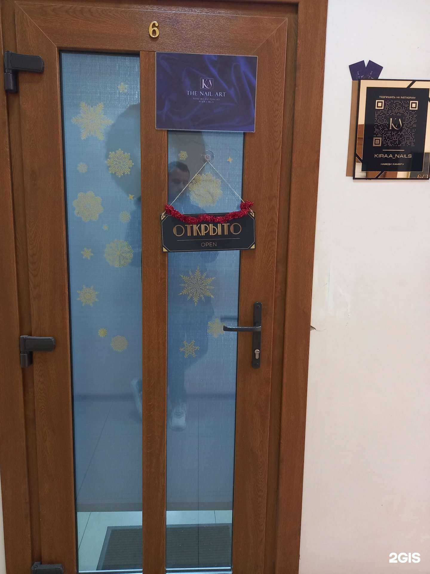 Отзывы на компанию K.а в Краснодаре c фото