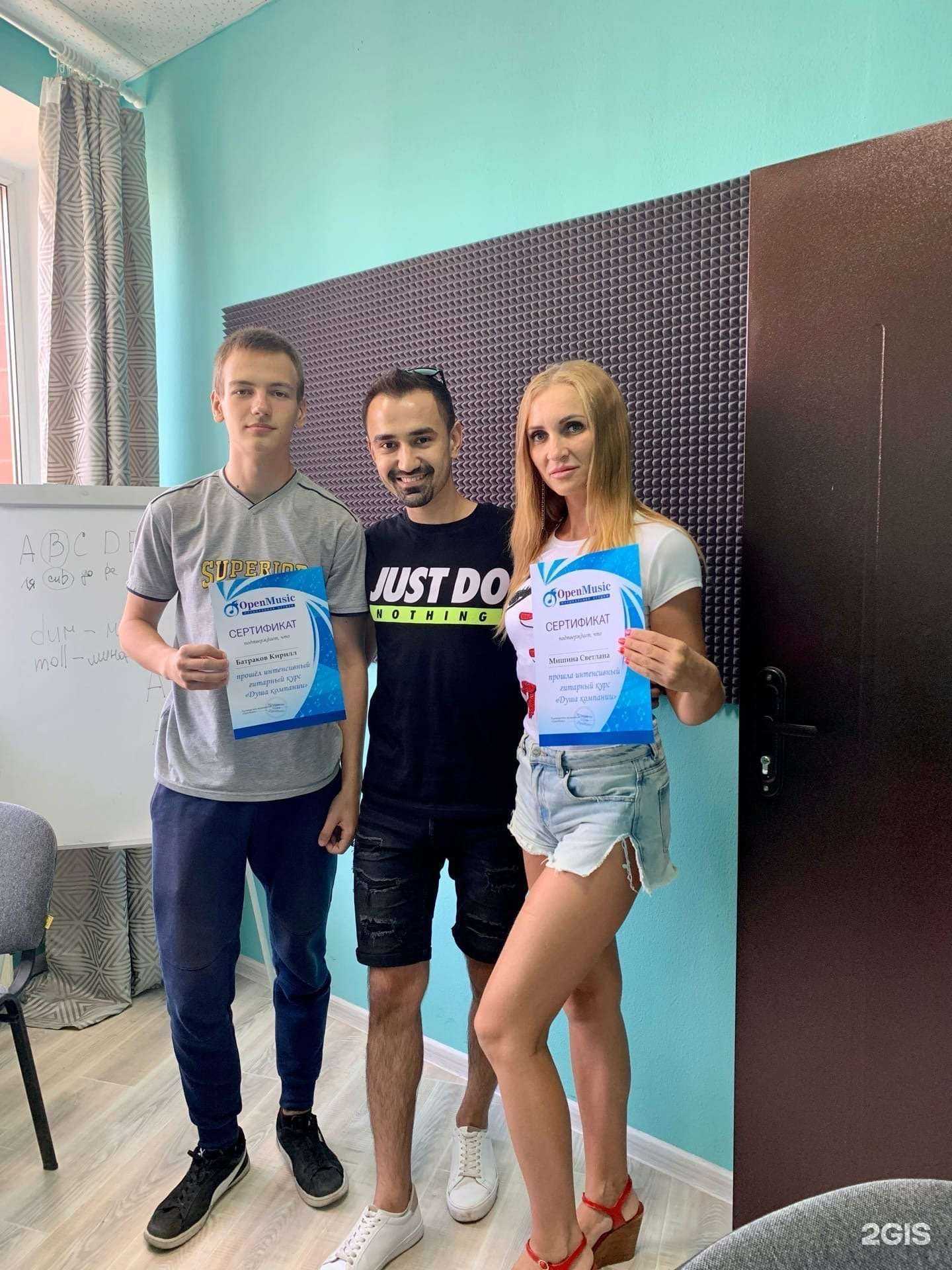 Отзывы на компанию OpenMusic в Белгороде c фото