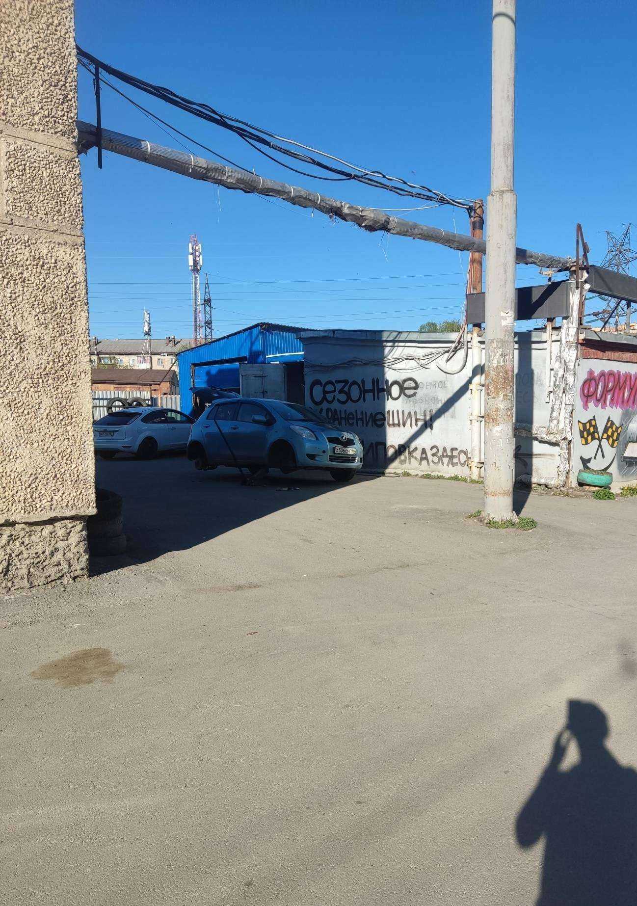 Отзывы на компанию Ш-Сервис в г. Екатеринбург c фото